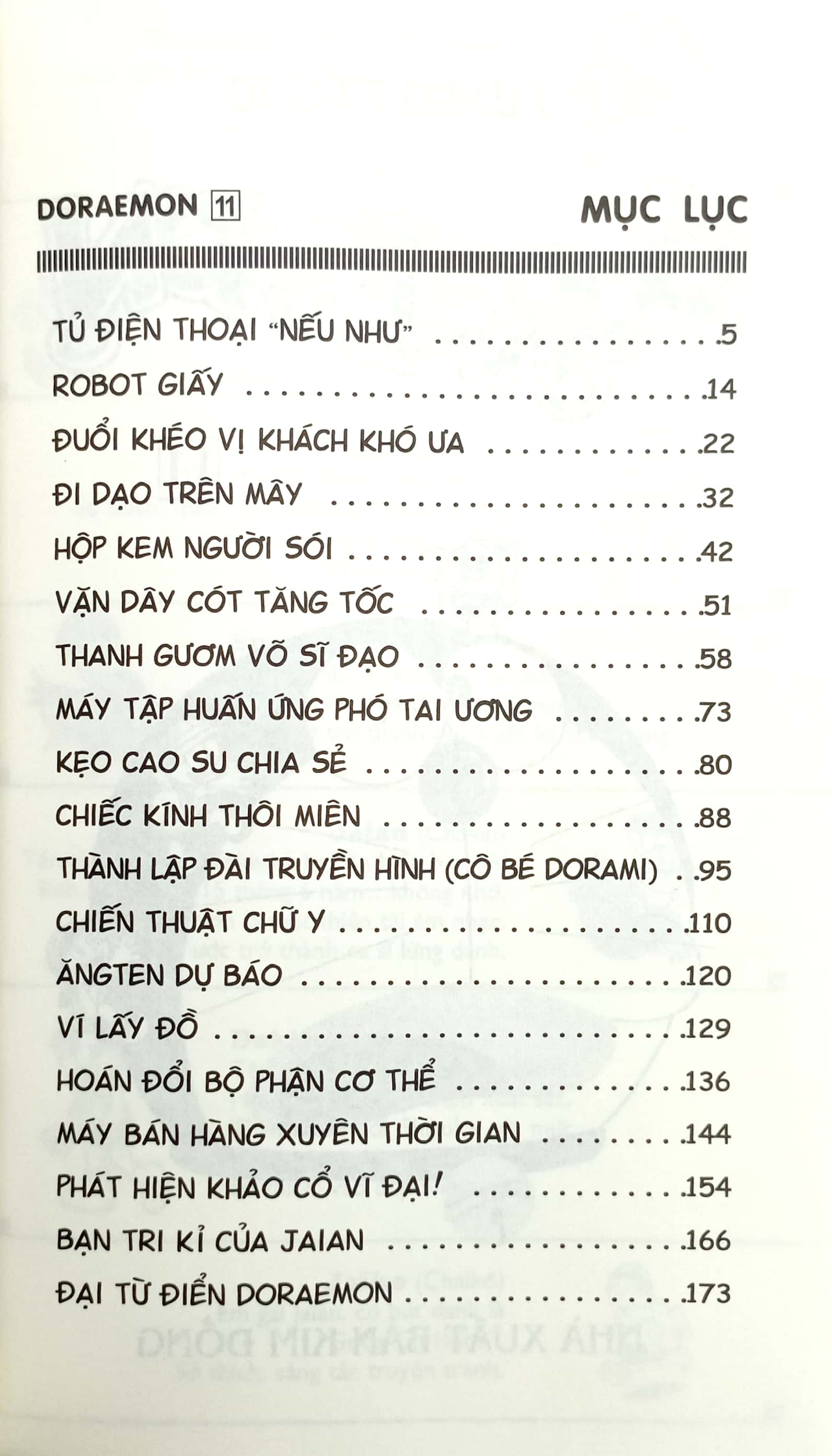 bộ doraemon - chú mèo máy đến từ tương lai - tập 11 (tái bản 2023)