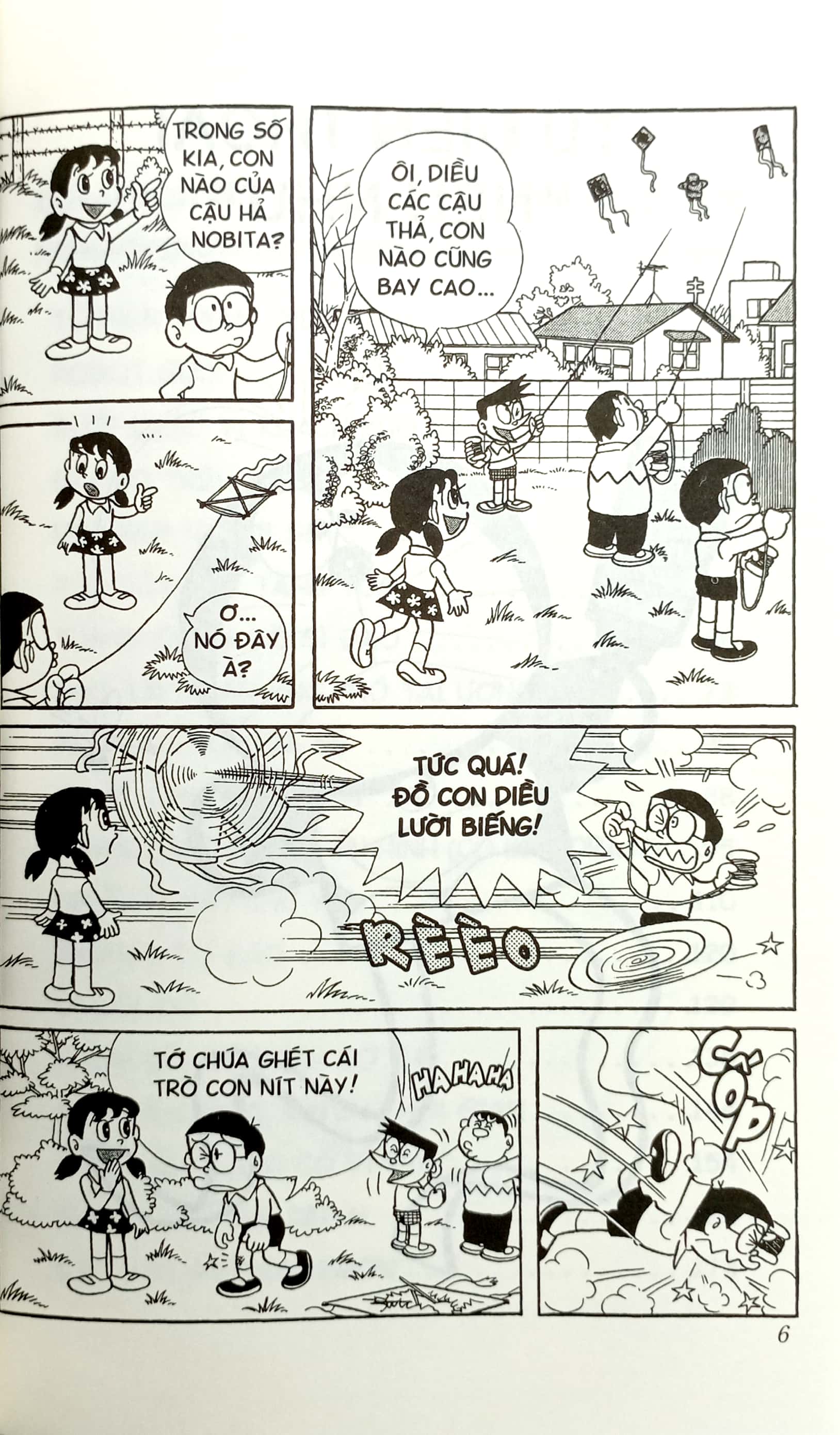 bộ doraemon - chú mèo máy đến từ tương lai - tập 11 (tái bản 2023)