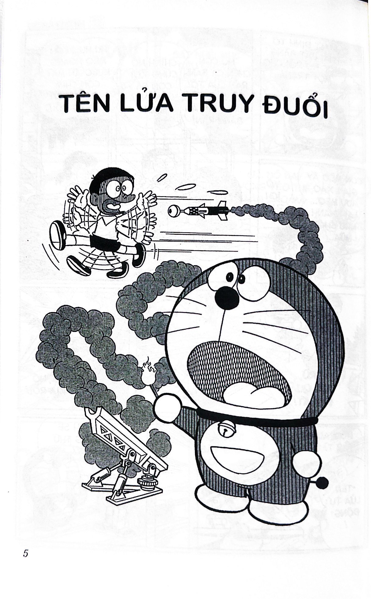 bộ doraemon - chú mèo máy đến từ tương lai - tập 12 (tái bản 2023)