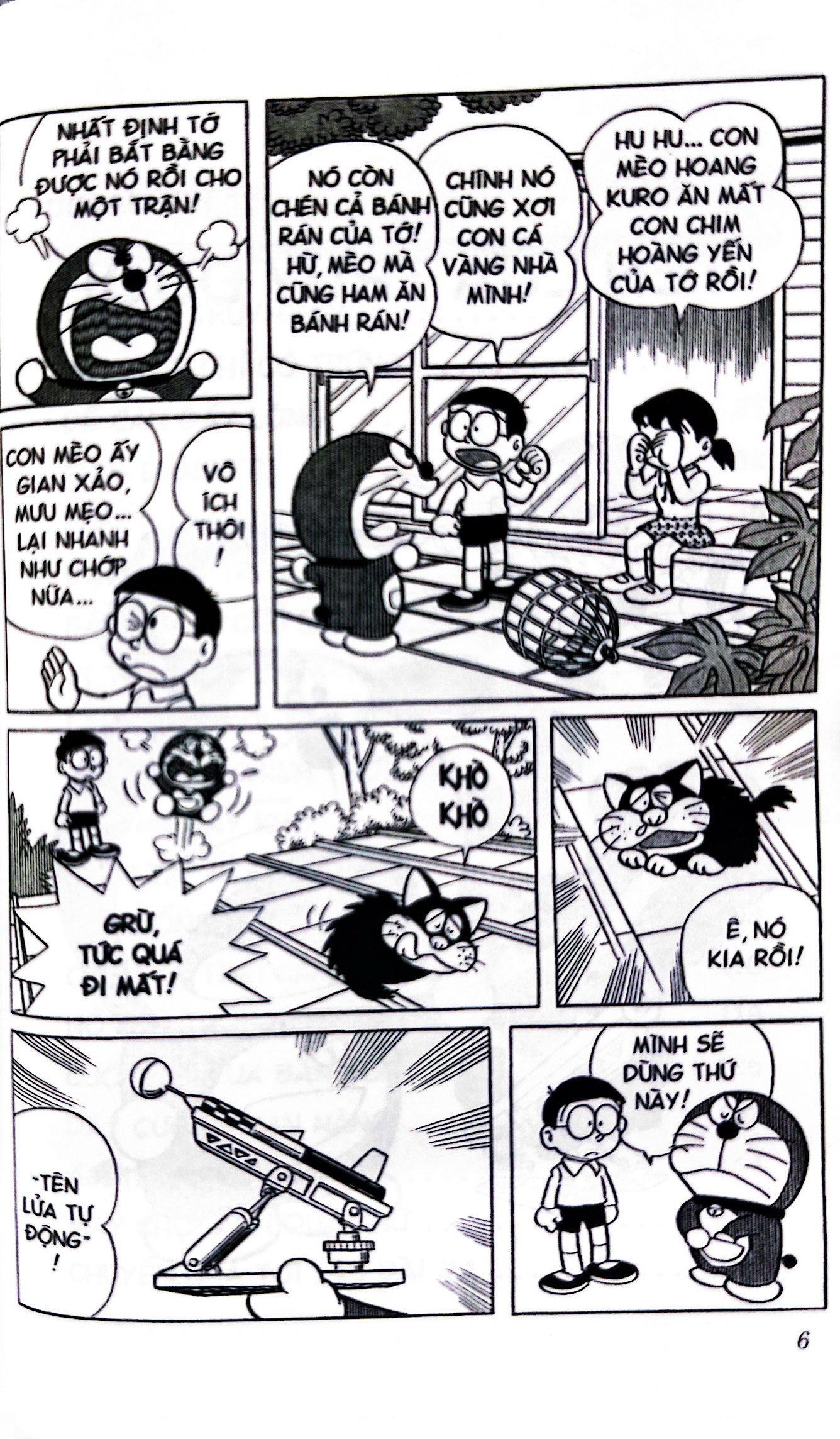 bộ doraemon - chú mèo máy đến từ tương lai - tập 12 (tái bản 2023)