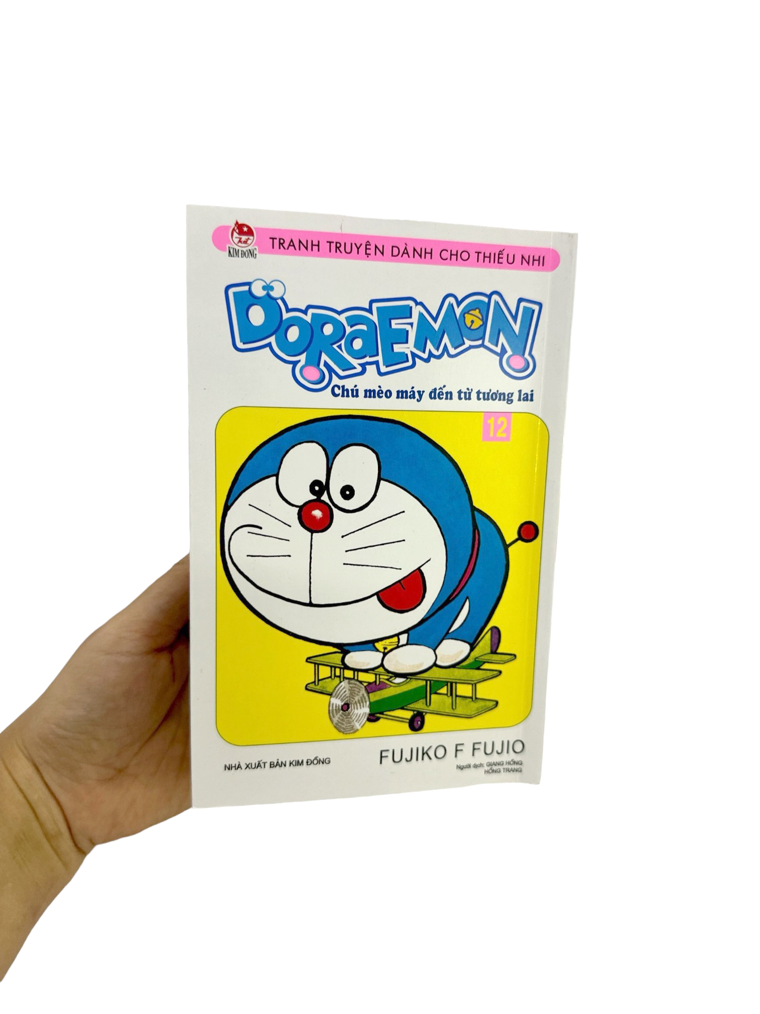 bộ doraemon - chú mèo máy đến từ tương lai - tập 12 (tái bản 2023)