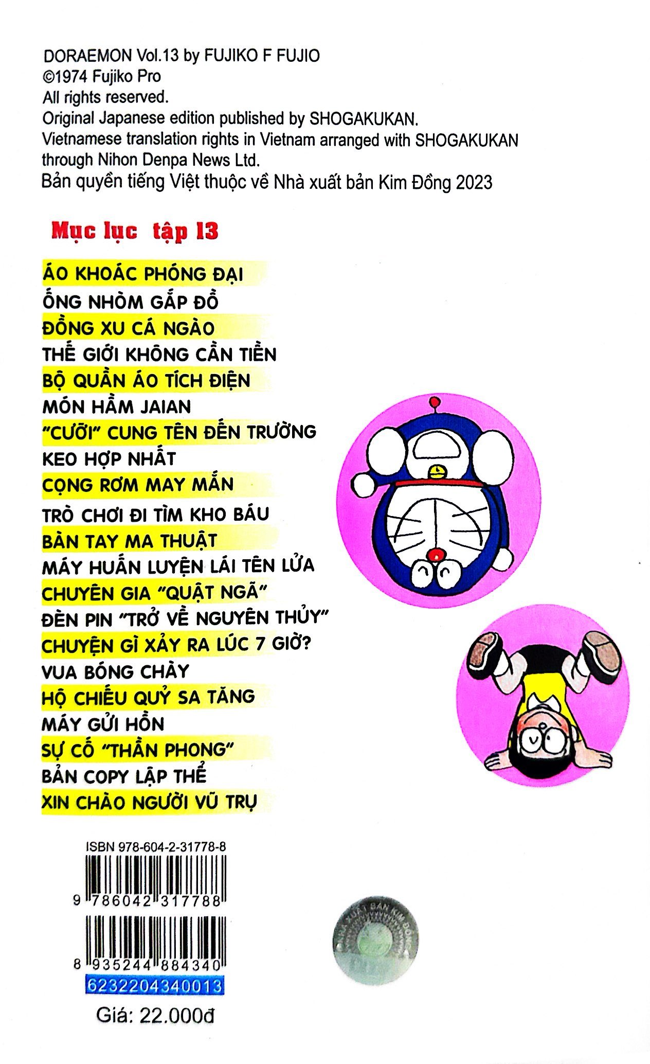 bộ doraemon - chú mèo máy đến từ tương lai - tập 13 (tái bản 2023)