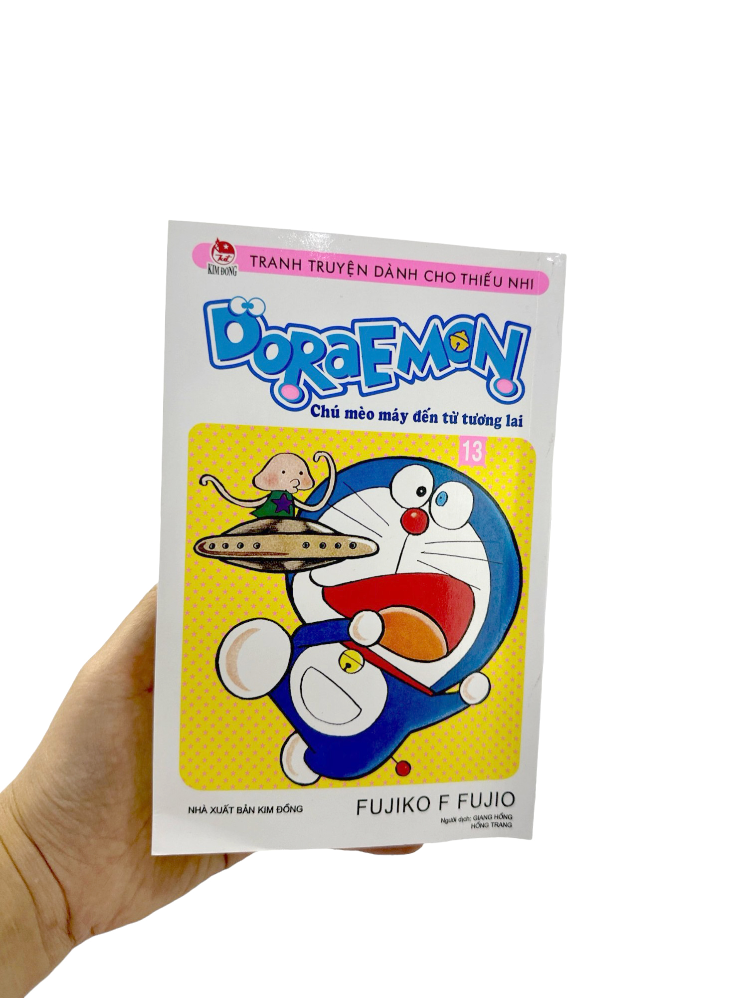 bộ doraemon - chú mèo máy đến từ tương lai - tập 13 (tái bản 2023)