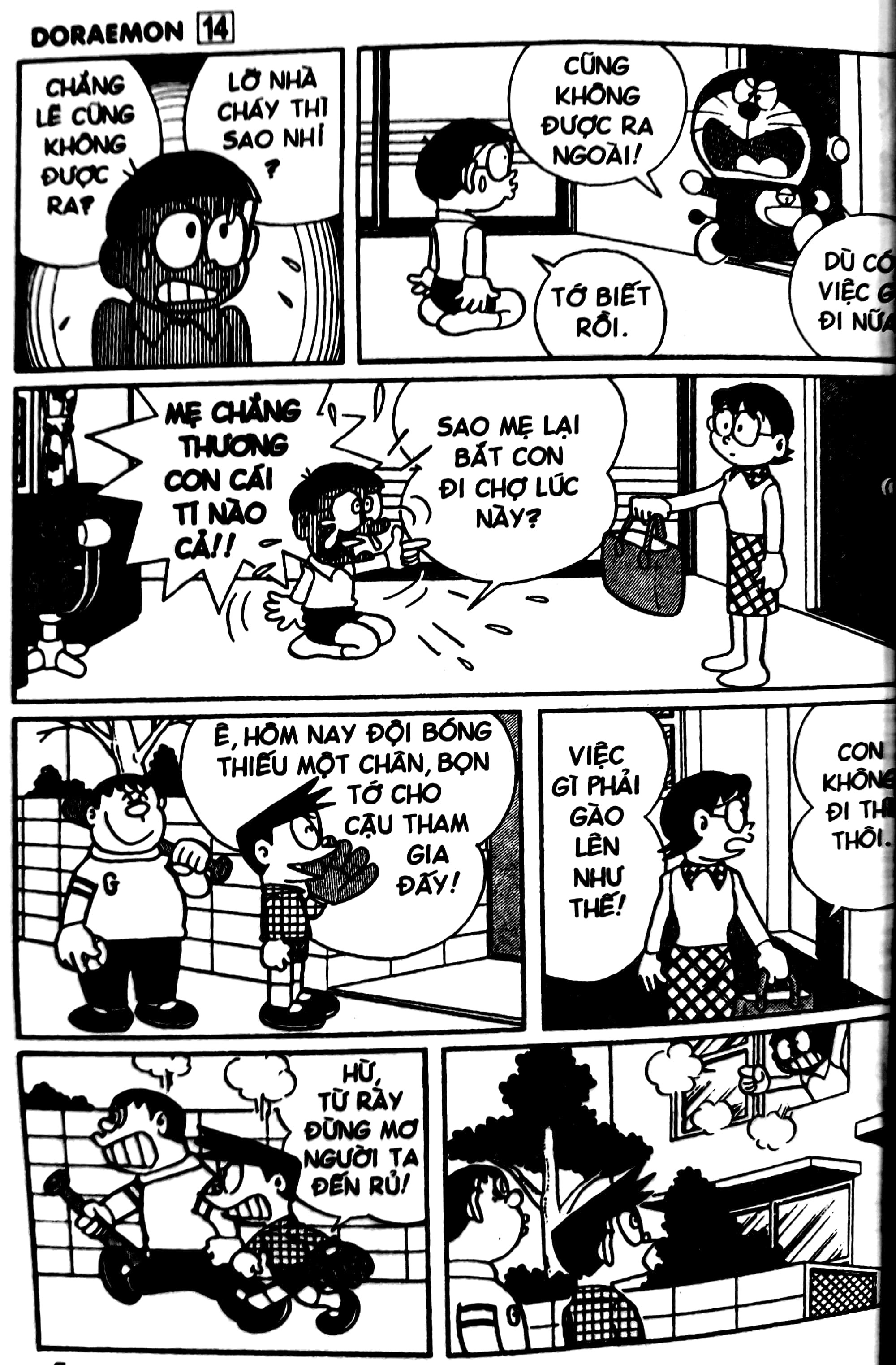 bộ doraemon - chú mèo máy đến từ tương lai - tập 14 (tái bản 2023)