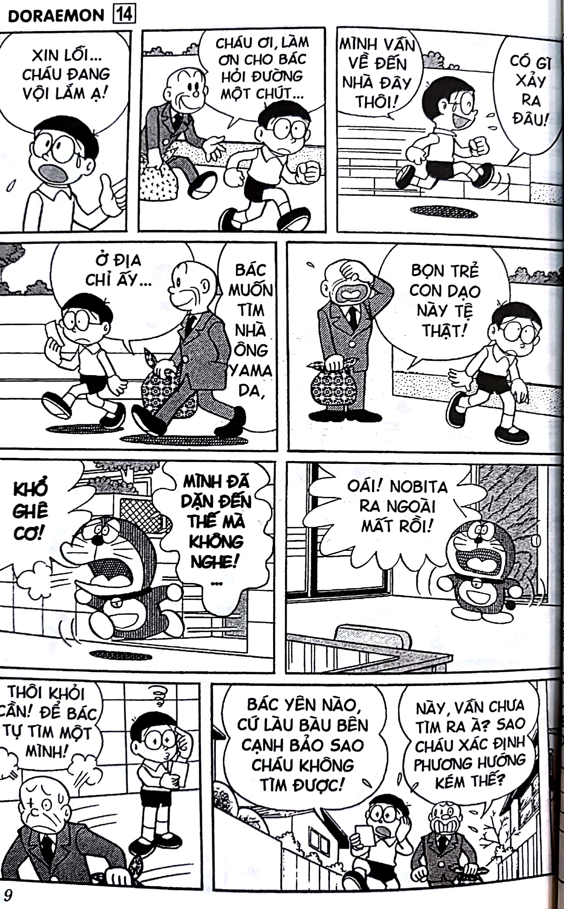 bộ doraemon - chú mèo máy đến từ tương lai - tập 14 (tái bản 2023)