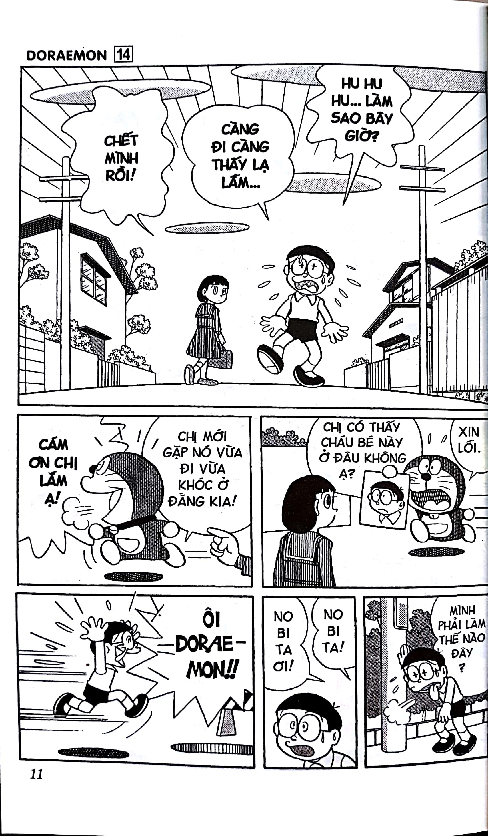 bộ doraemon - chú mèo máy đến từ tương lai - tập 14 (tái bản 2023)