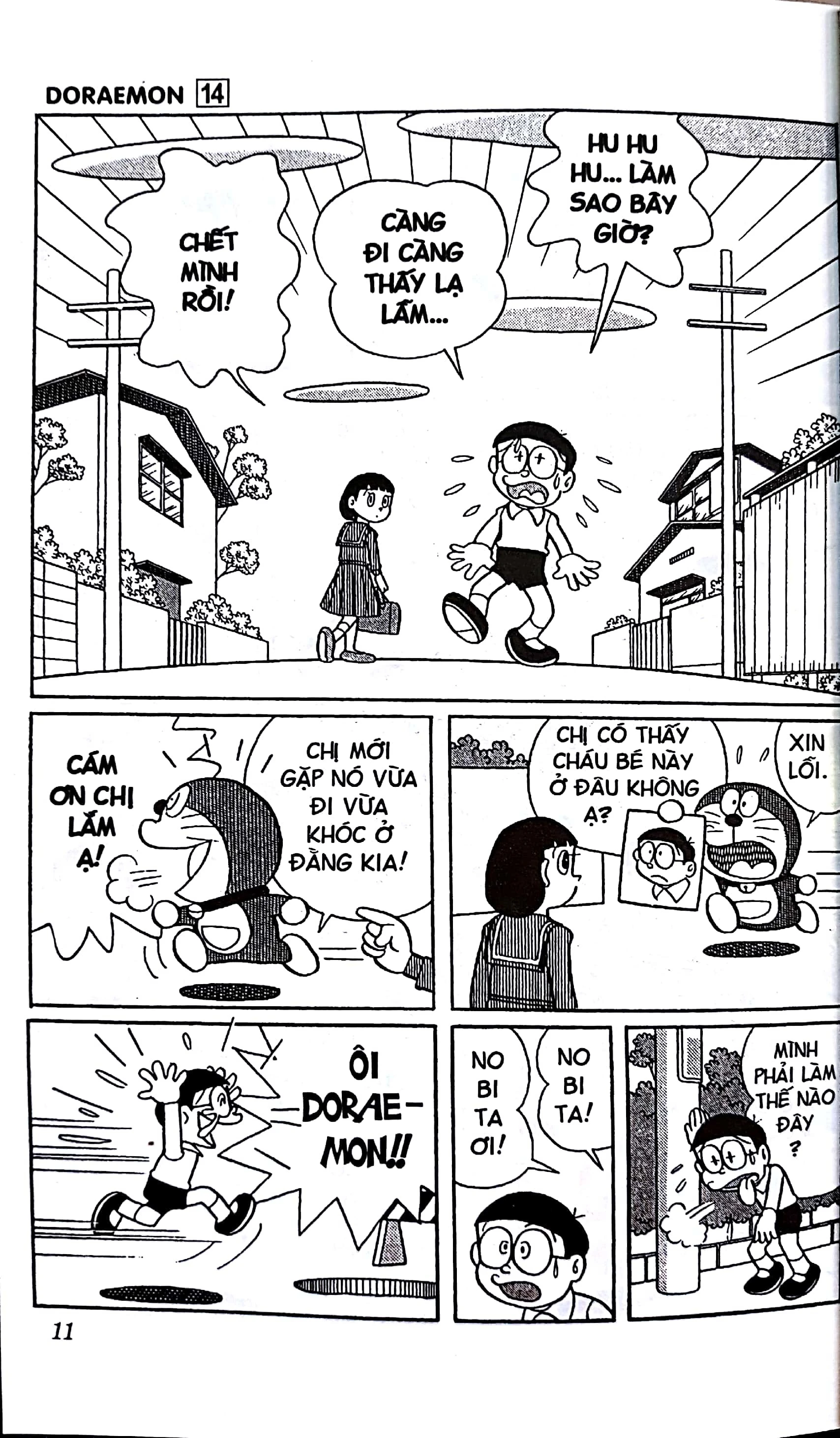 Bộ
						
										
										Doraemon - Chú Mèo Máy Đến Từ Tương Lai - Tập 14 (Tái Bản 2026)