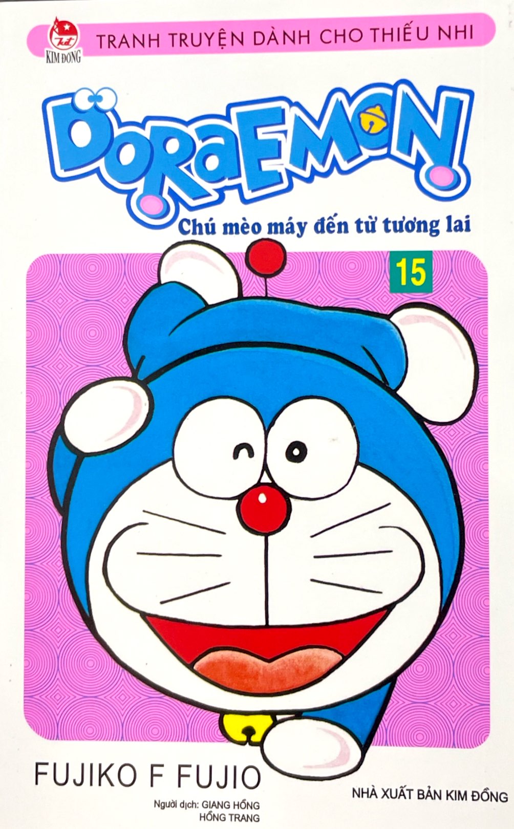 bộ doraemon - chú mèo máy đến từ tương lai - tập 15 (tái bản 2023)