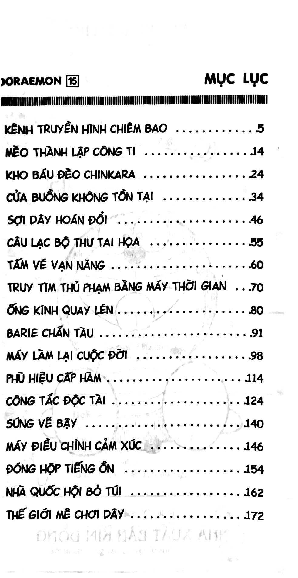 bộ doraemon - chú mèo máy đến từ tương lai - tập 15 (tái bản 2023)