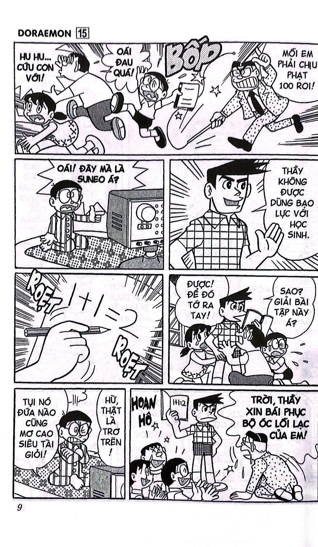 bộ doraemon - chú mèo máy đến từ tương lai - tập 15 (tái bản 2023)