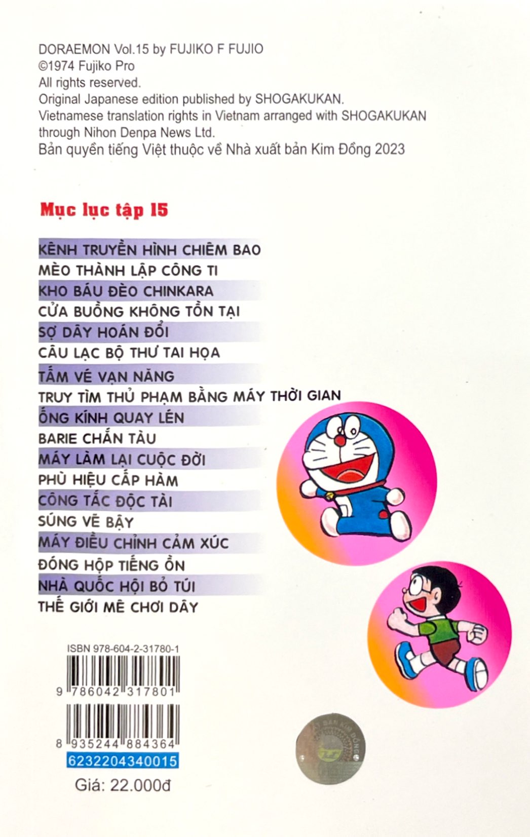 bộ doraemon - chú mèo máy đến từ tương lai - tập 15 (tái bản 2023)
