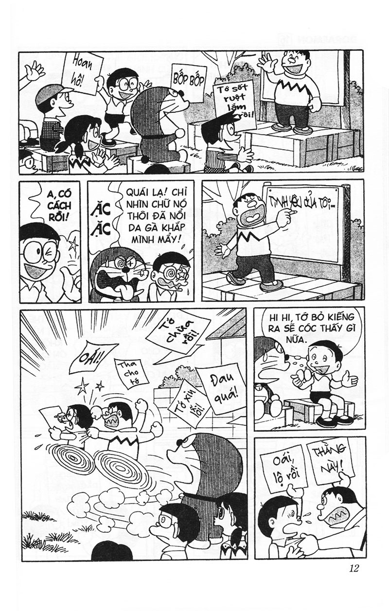 bộ doraemon - chú mèo máy đến từ tương lai - tập 16 (tái bản 2023)