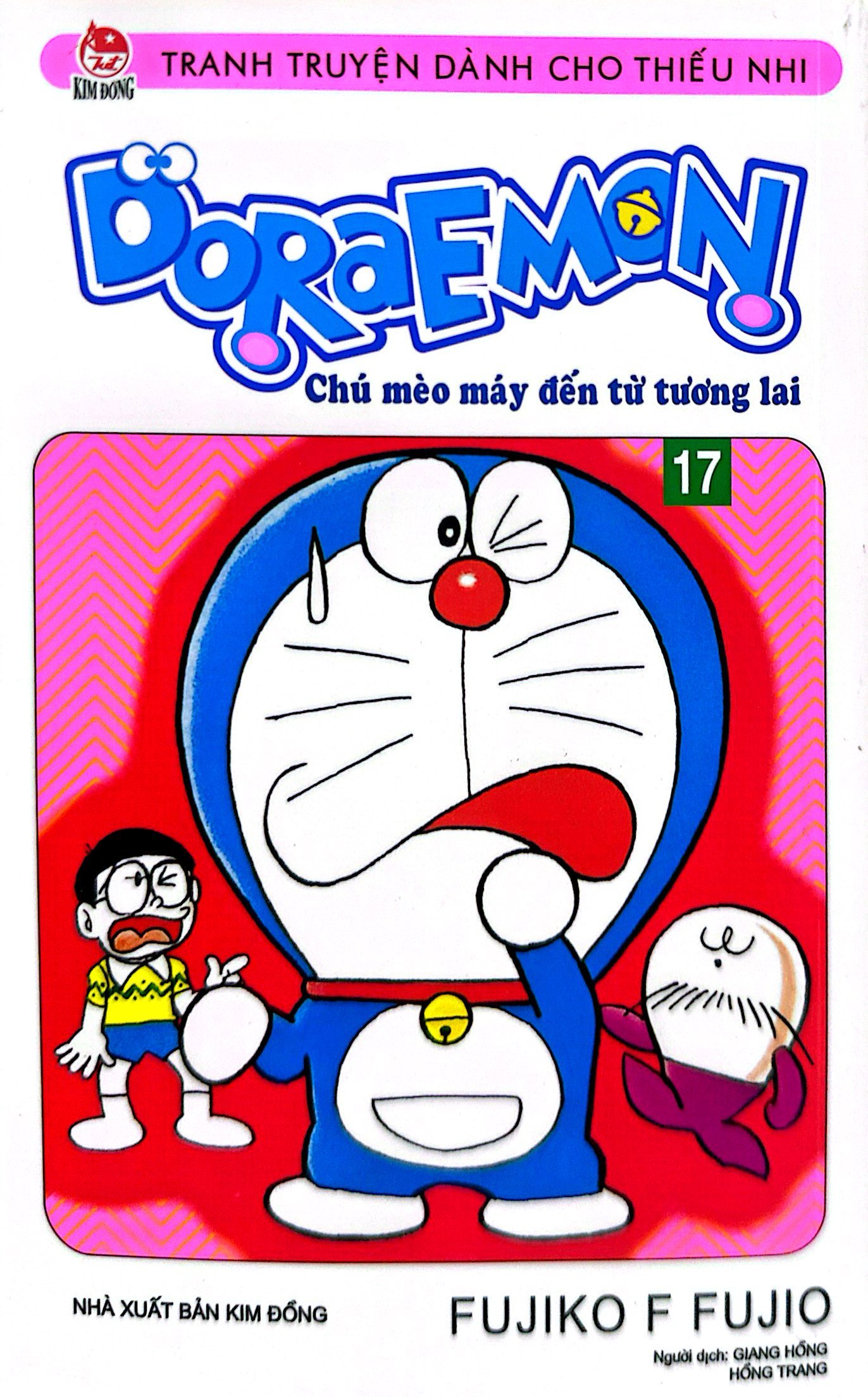 bộ doraemon - chú mèo máy đến từ tương lai - tập 17 (tái bản 2023)