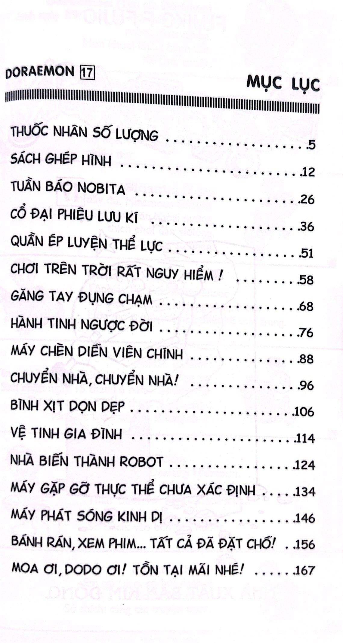 bộ doraemon - chú mèo máy đến từ tương lai - tập 17 (tái bản 2023)