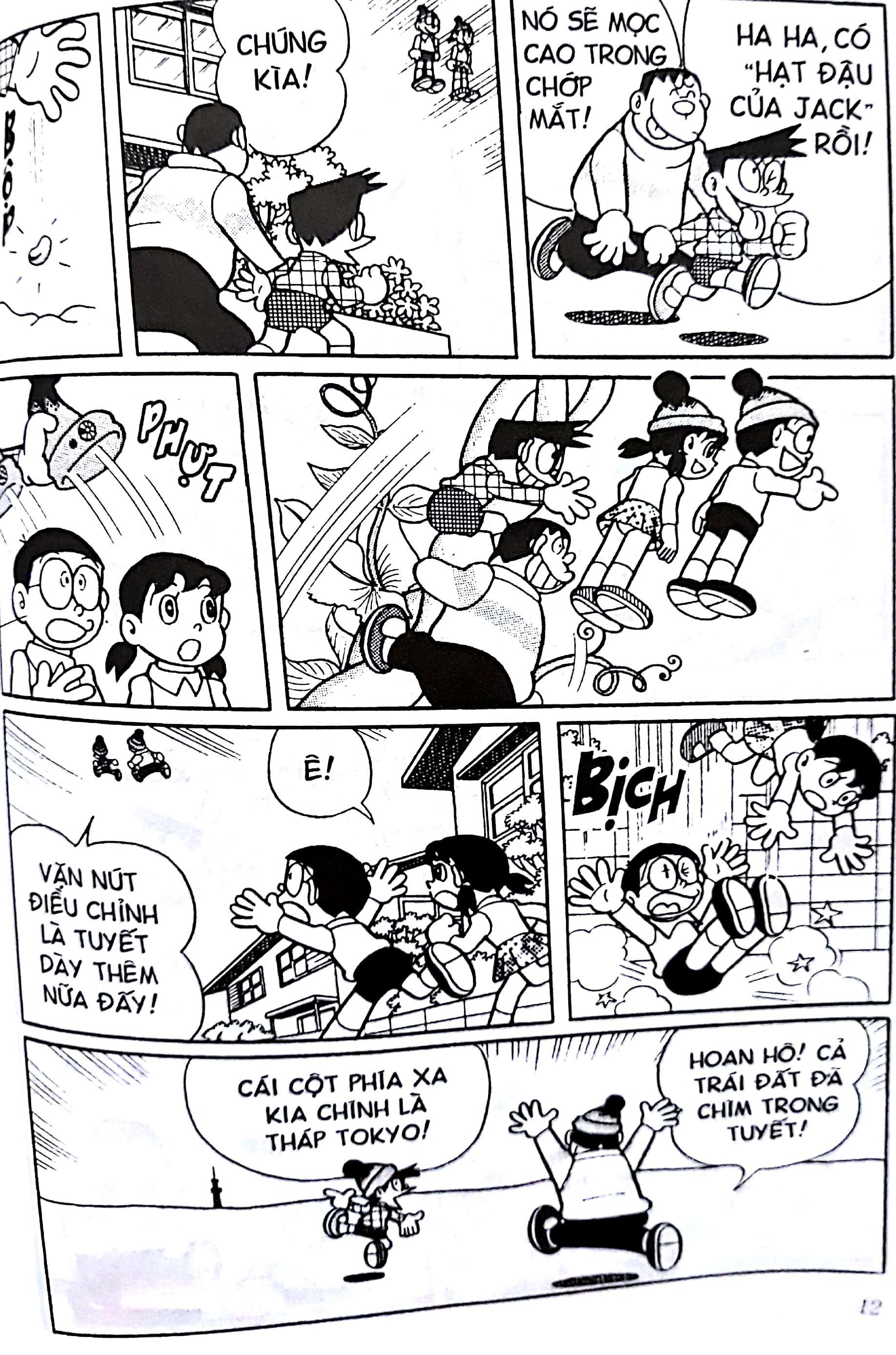 bộ doraemon - chú mèo máy đến từ tương lai - tập 21 (tái bản 2023)