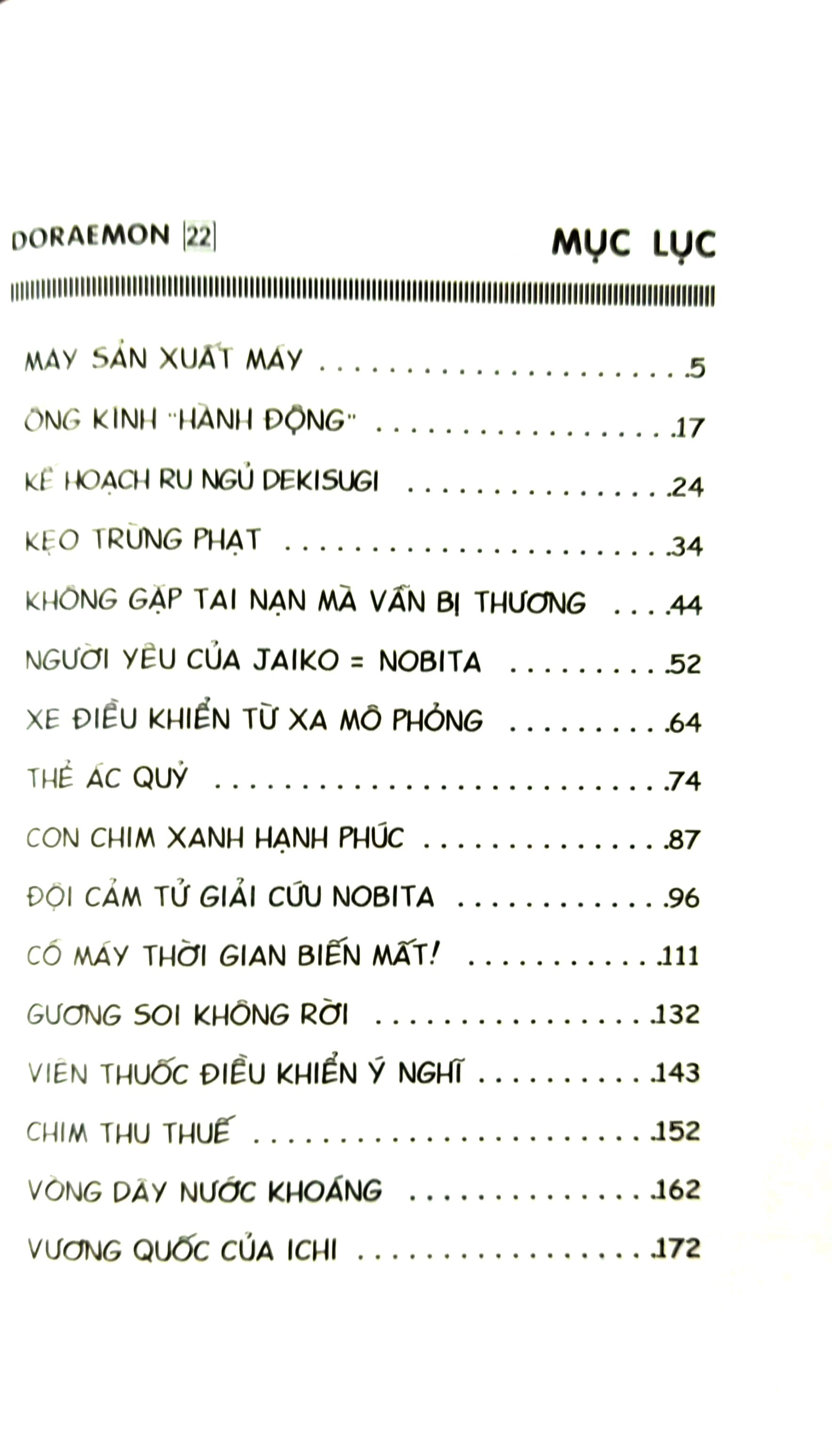 bộ doraemon - chú mèo máy đến từ tương lai - tập 22 (tái bản 2023)