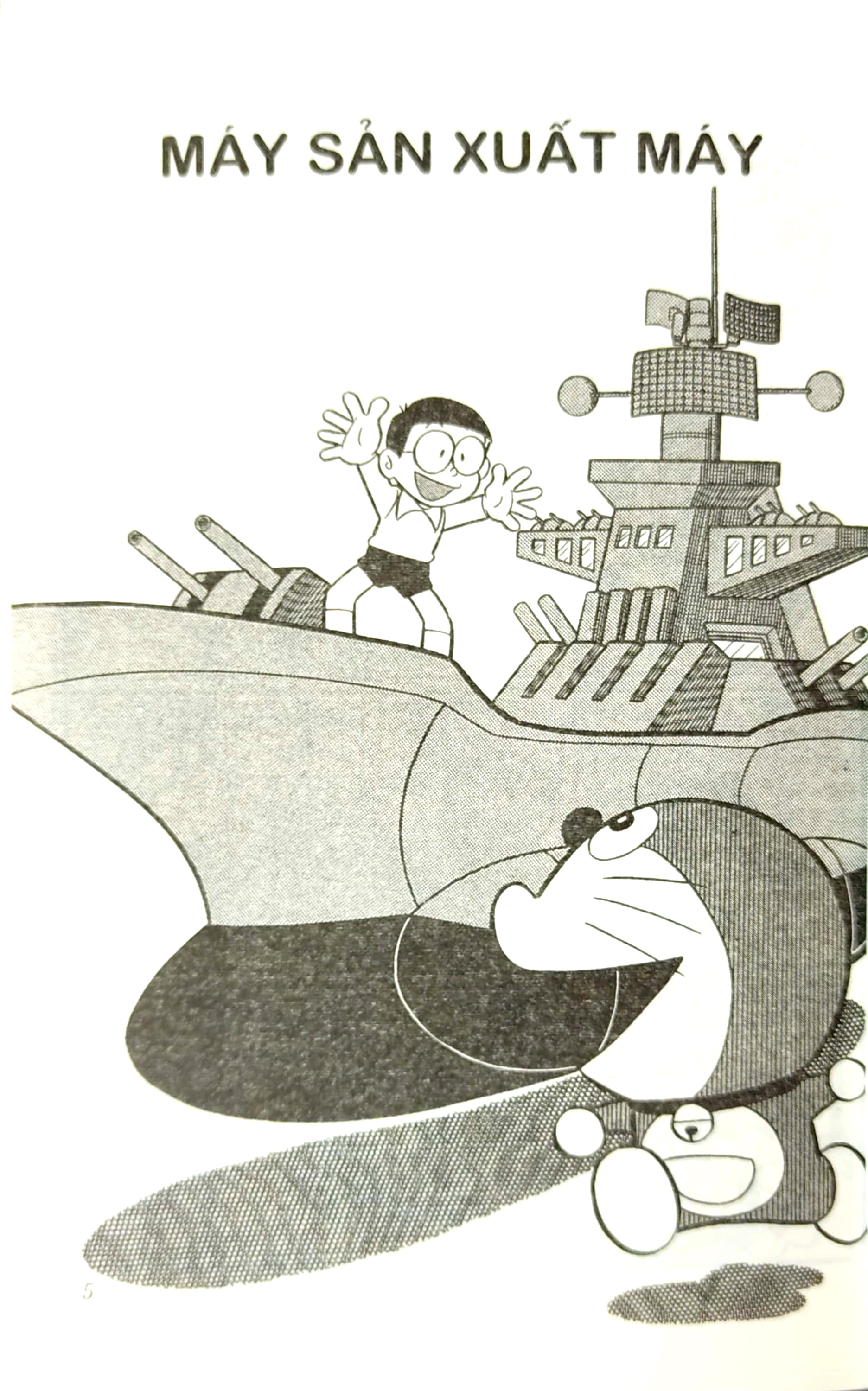 bộ doraemon - chú mèo máy đến từ tương lai - tập 22 (tái bản 2023)