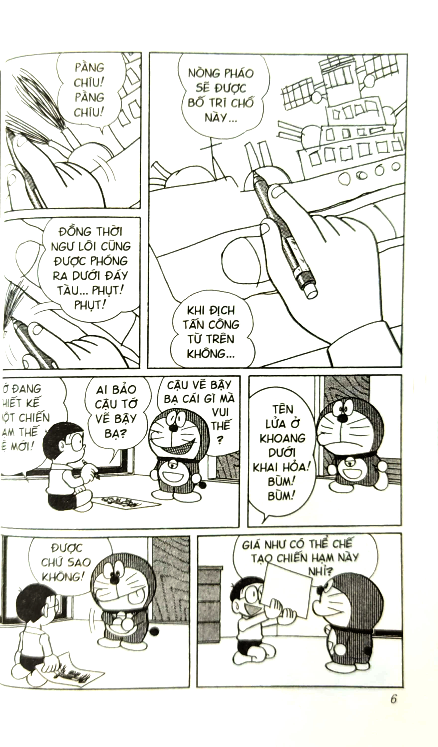 bộ doraemon - chú mèo máy đến từ tương lai - tập 22 (tái bản 2023)