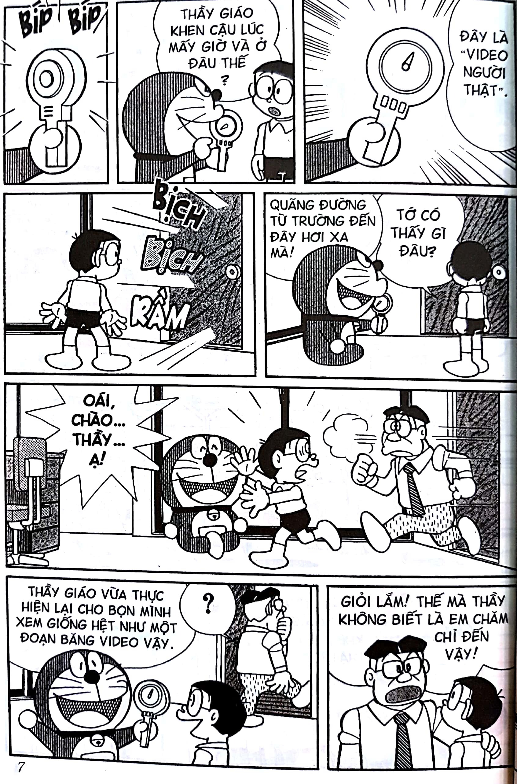 bộ doraemon - chú mèo máy đến từ tương lai - tập 23 (tái bản 2023)