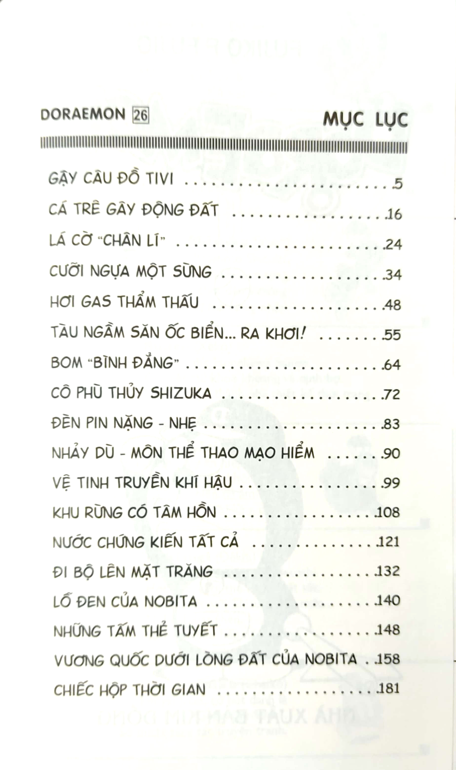 bộ doraemon - chú mèo máy đến từ tương lai - tập 26 (tái bản 2023)