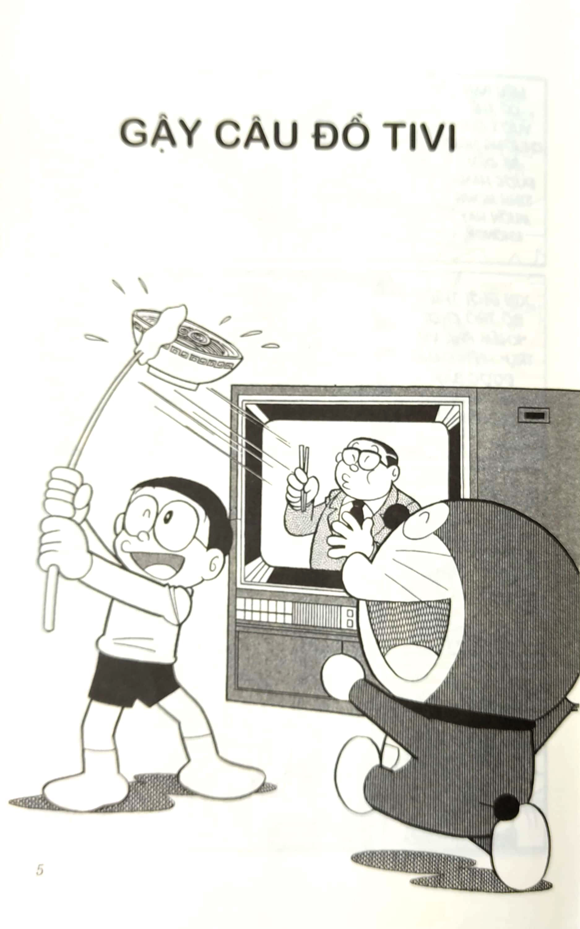 bộ doraemon - chú mèo máy đến từ tương lai - tập 26 (tái bản 2023)