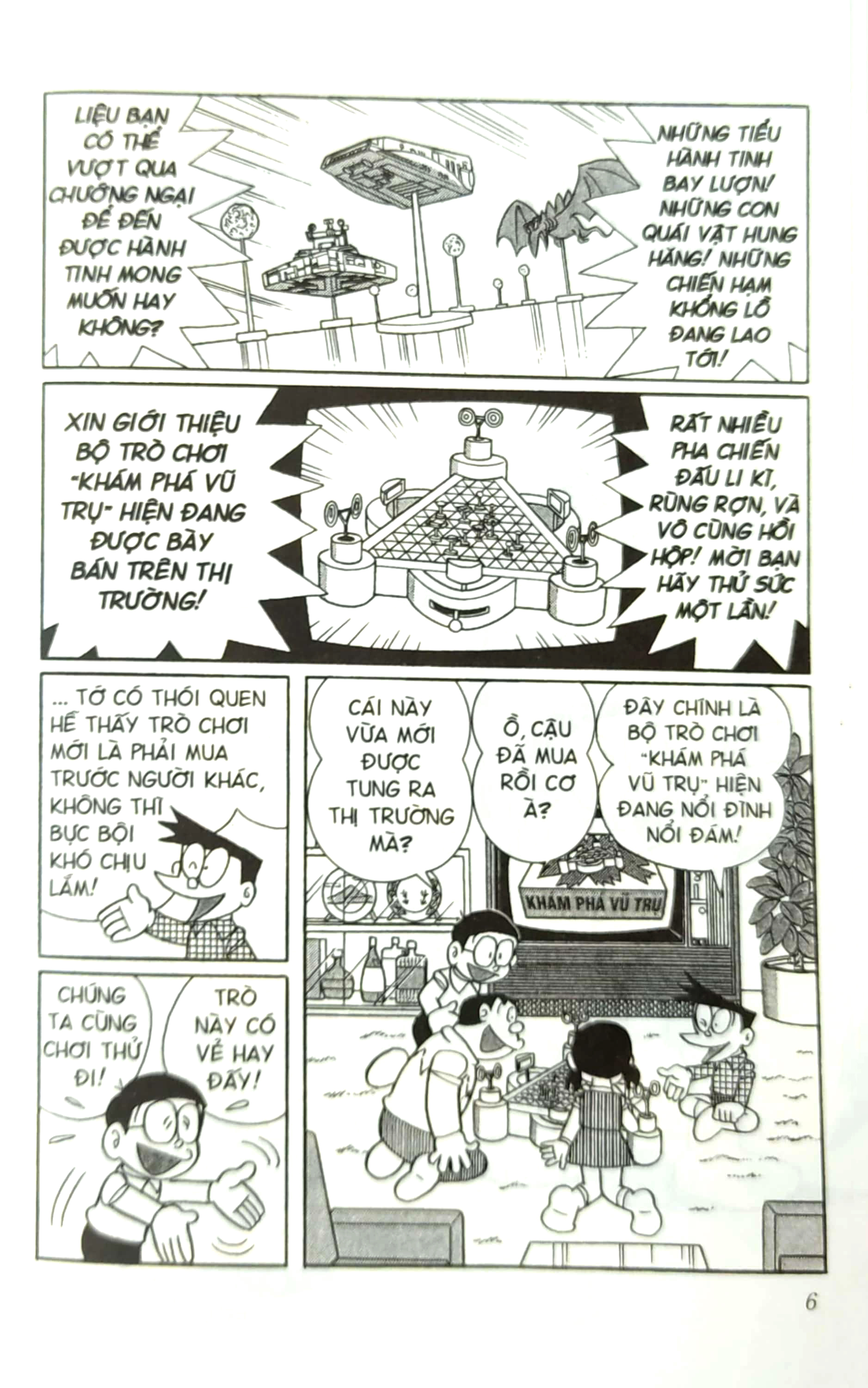 bộ doraemon - chú mèo máy đến từ tương lai - tập 26 (tái bản 2023)