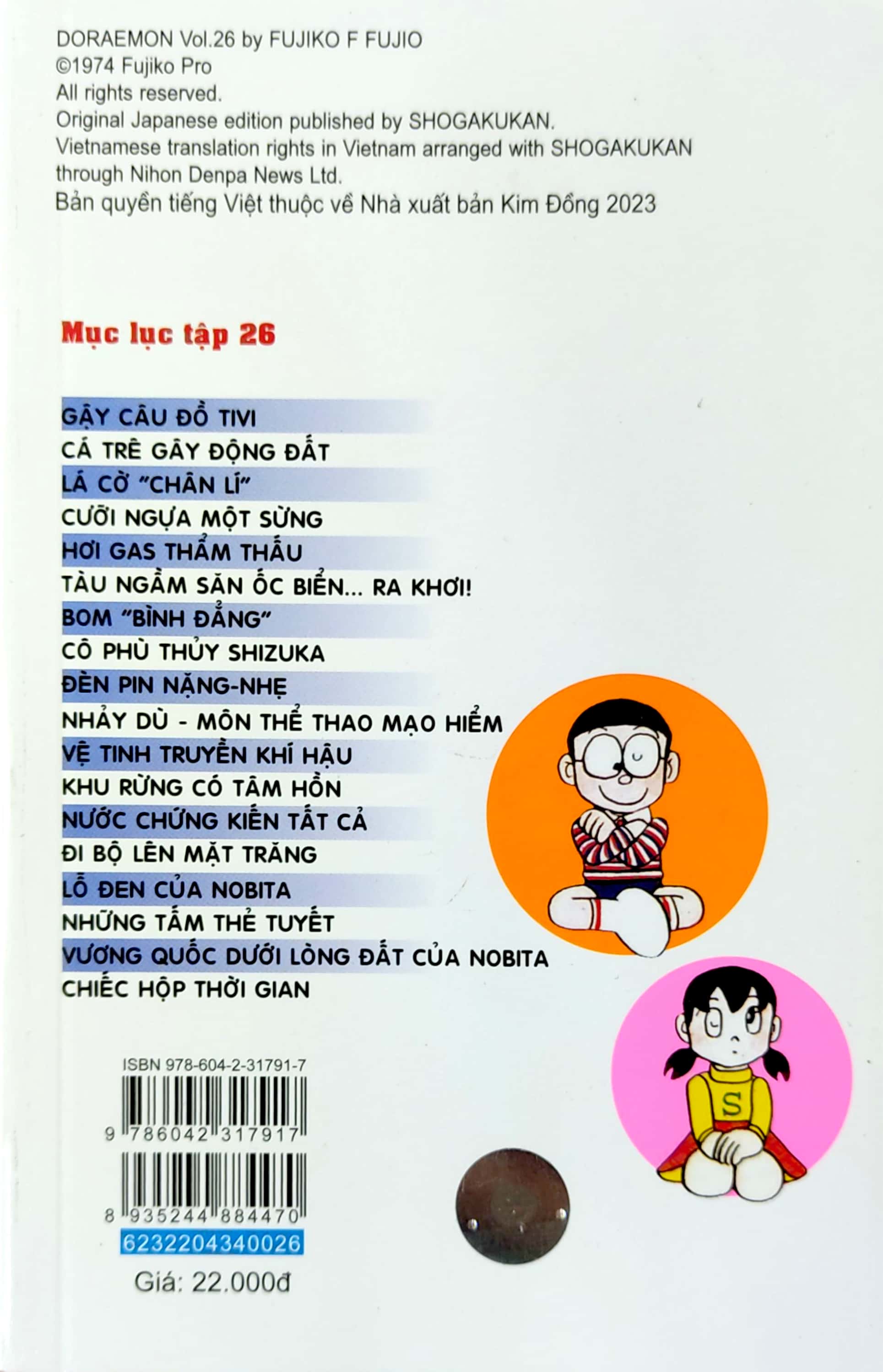 bộ doraemon - chú mèo máy đến từ tương lai - tập 26 (tái bản 2023)
