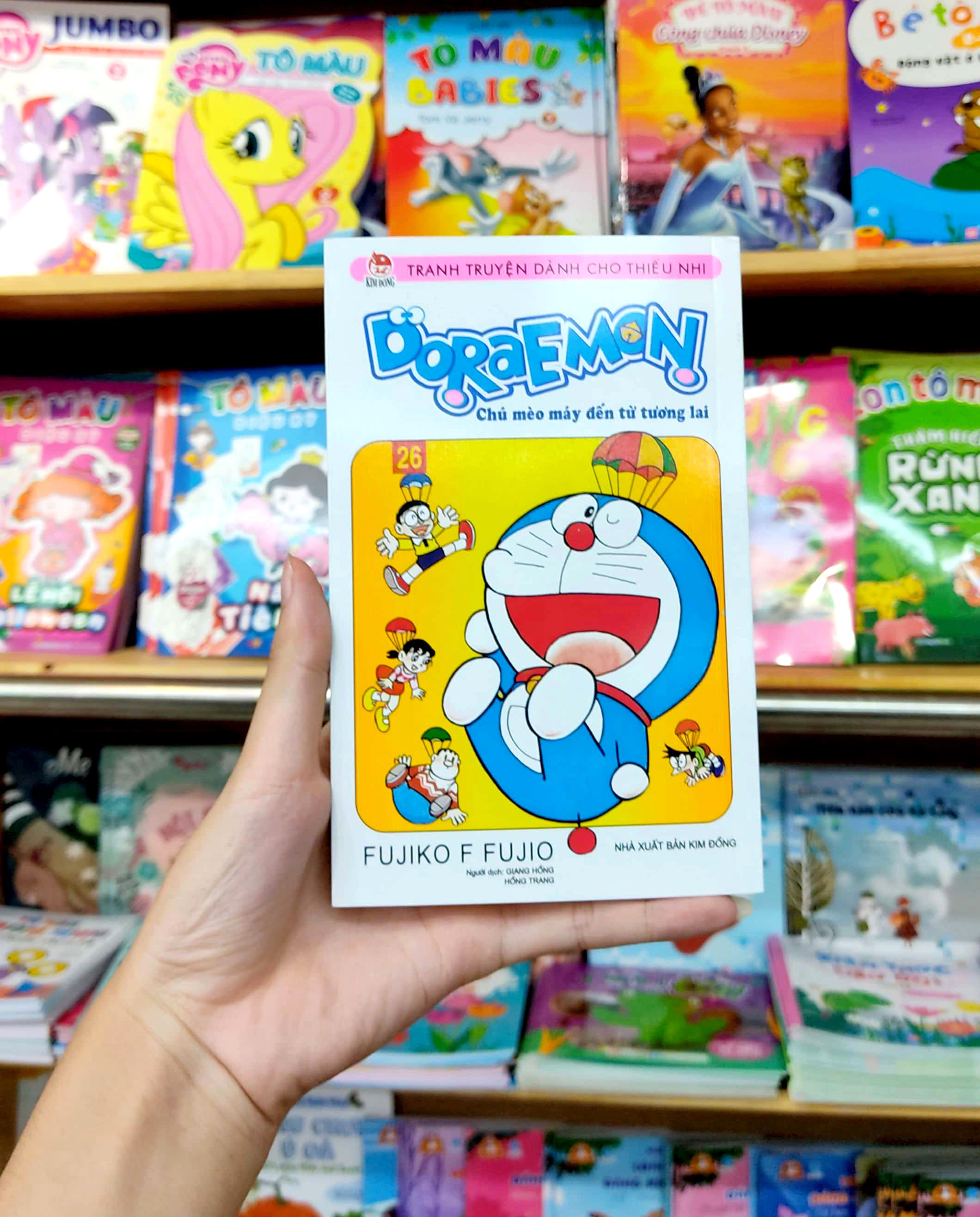 bộ doraemon - chú mèo máy đến từ tương lai - tập 26 (tái bản 2023)