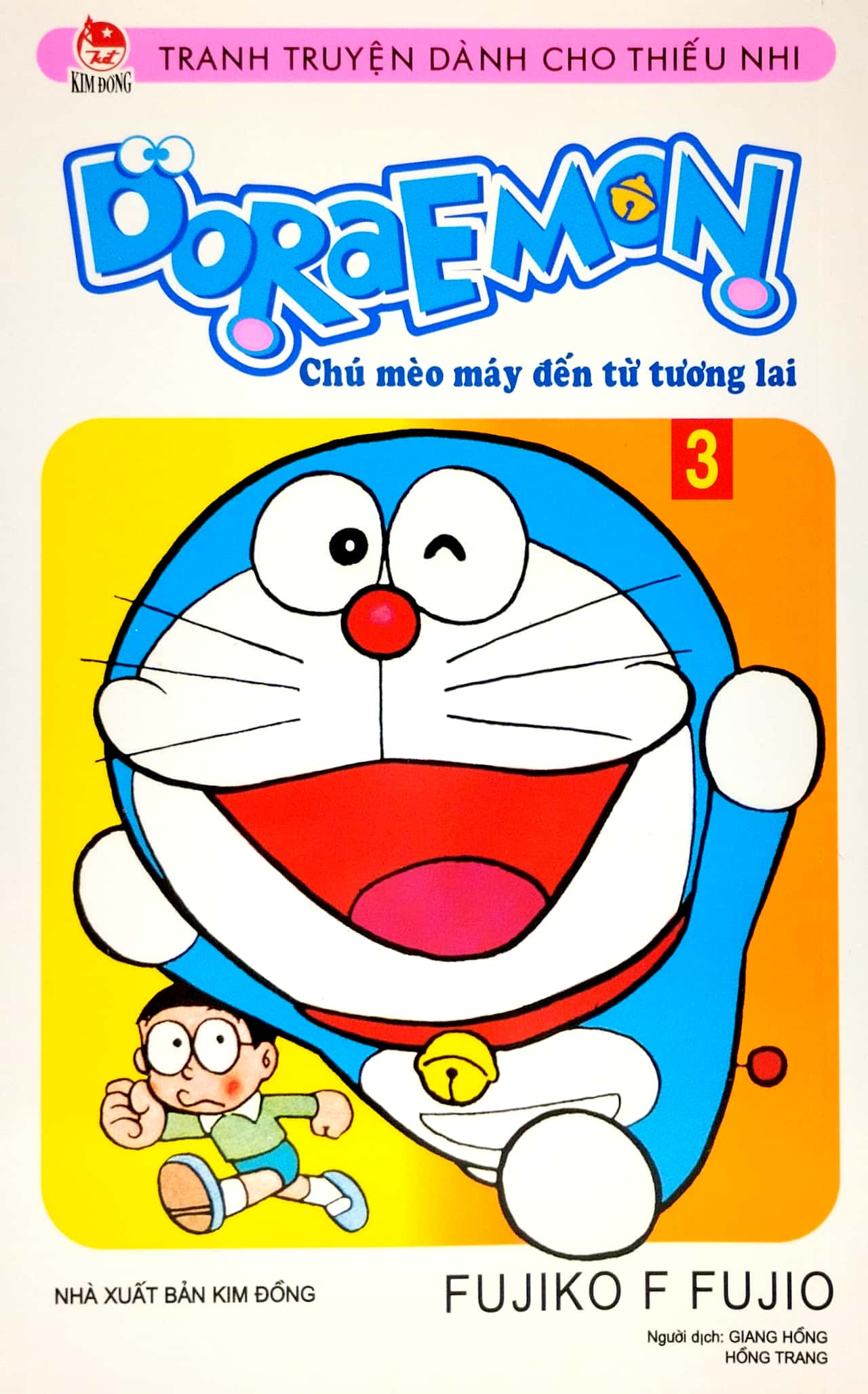 bộ doraemon - chú mèo máy đến từ tương lai - tập 3 (tái bản 2023)