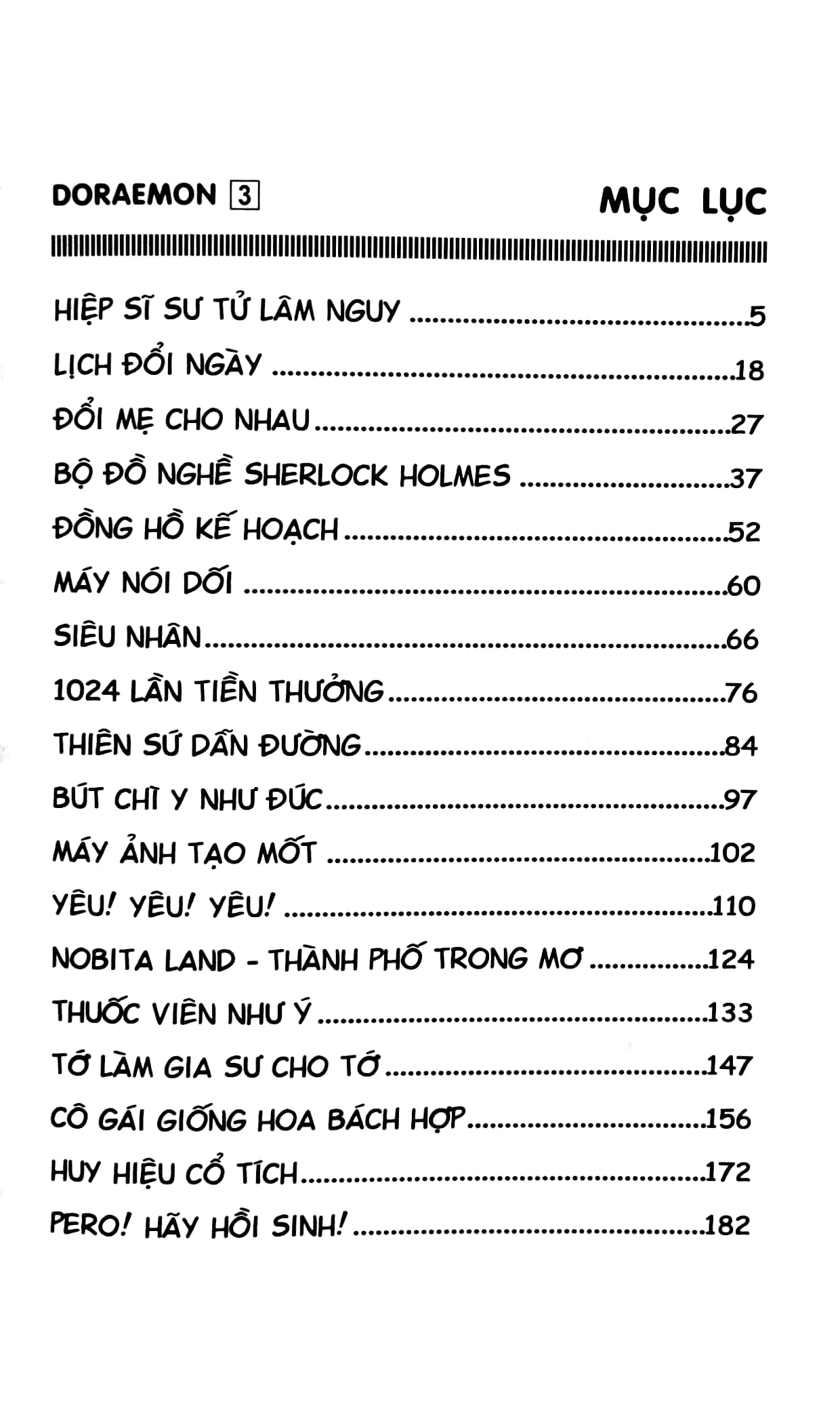 bộ doraemon - chú mèo máy đến từ tương lai - tập 3 (tái bản 2023)