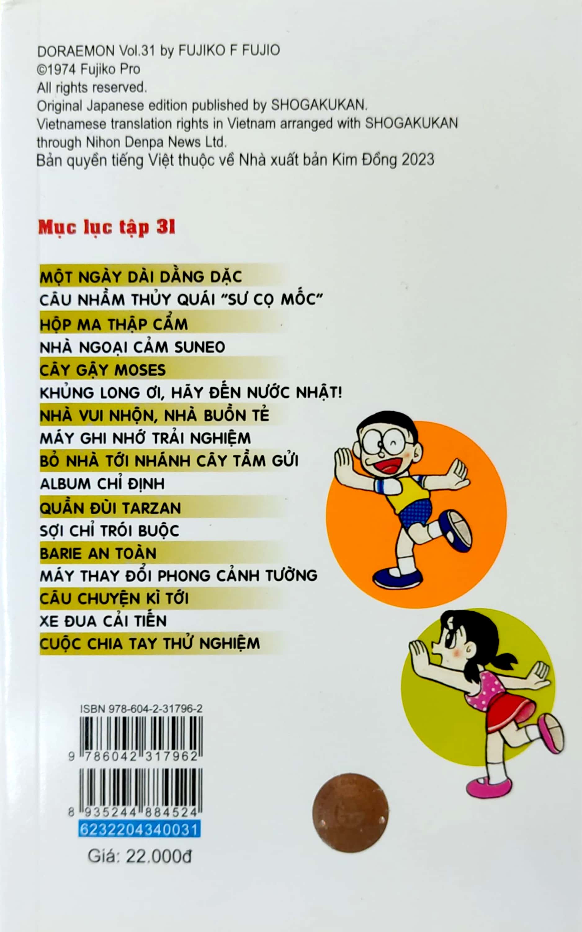 bộ doraemon - chú mèo máy đến từ tương lai - tập 31 (tái bản 2023)