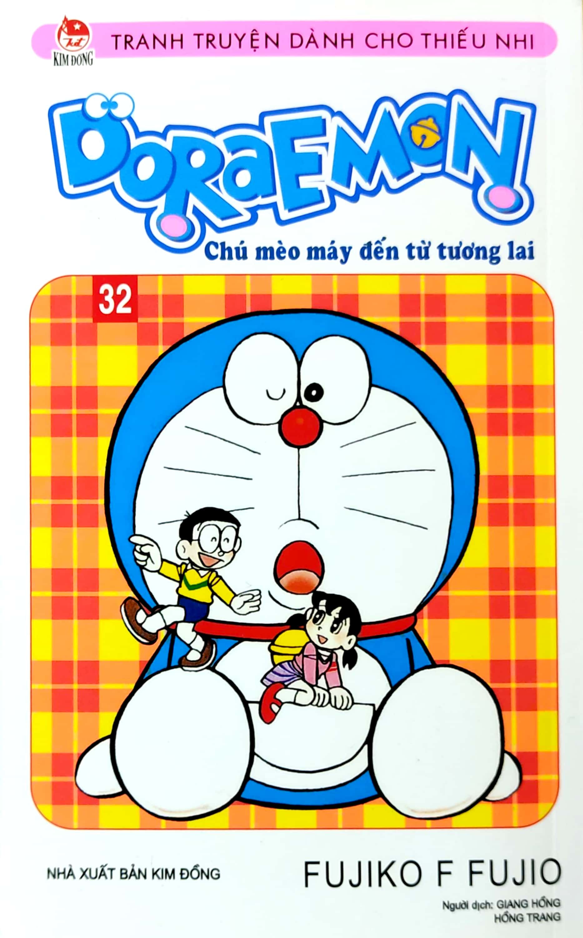 bộ doraemon - chú mèo máy đến từ tương lai - tập 32 (tái bản 2023)