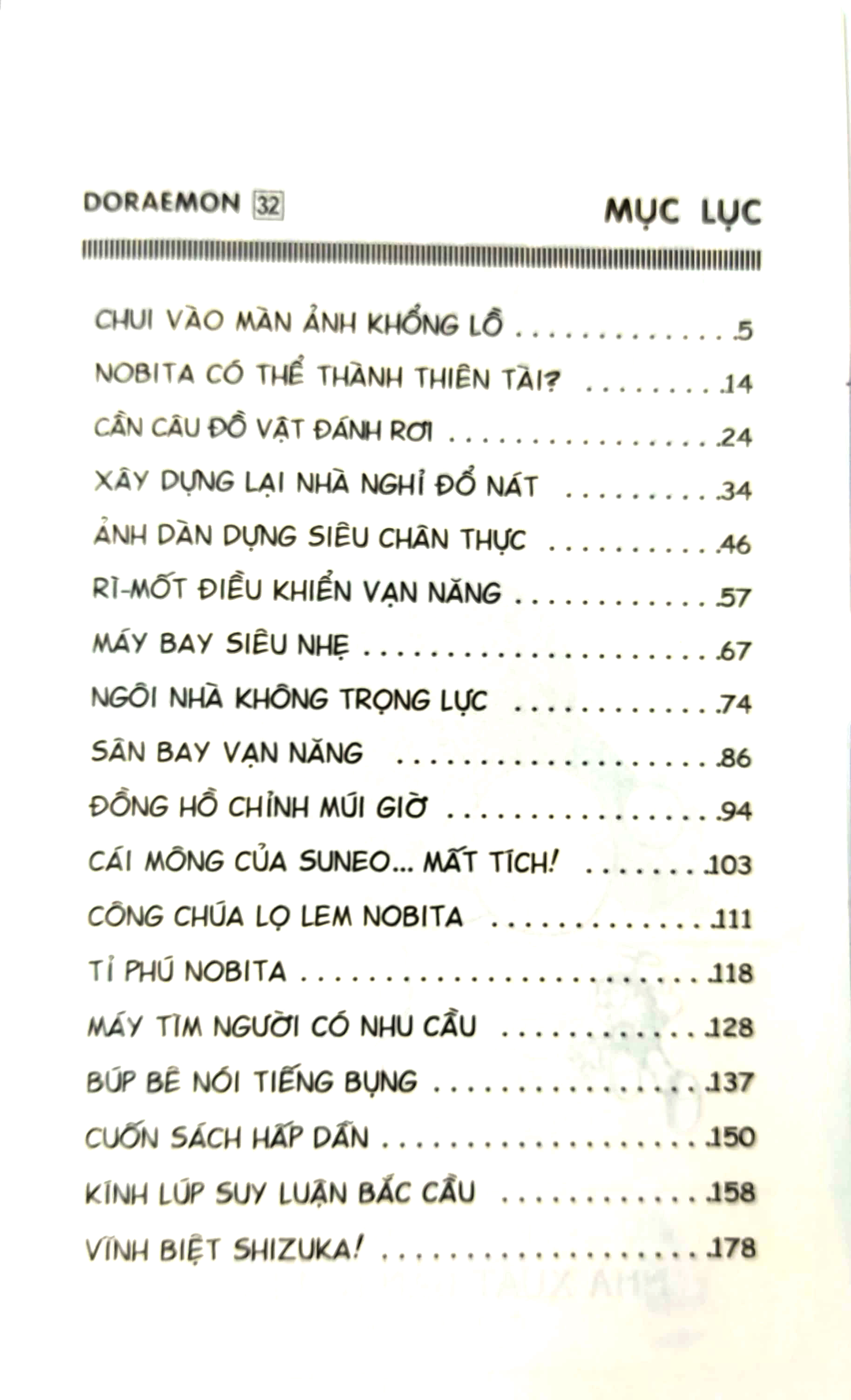 bộ doraemon - chú mèo máy đến từ tương lai - tập 32 (tái bản 2023)