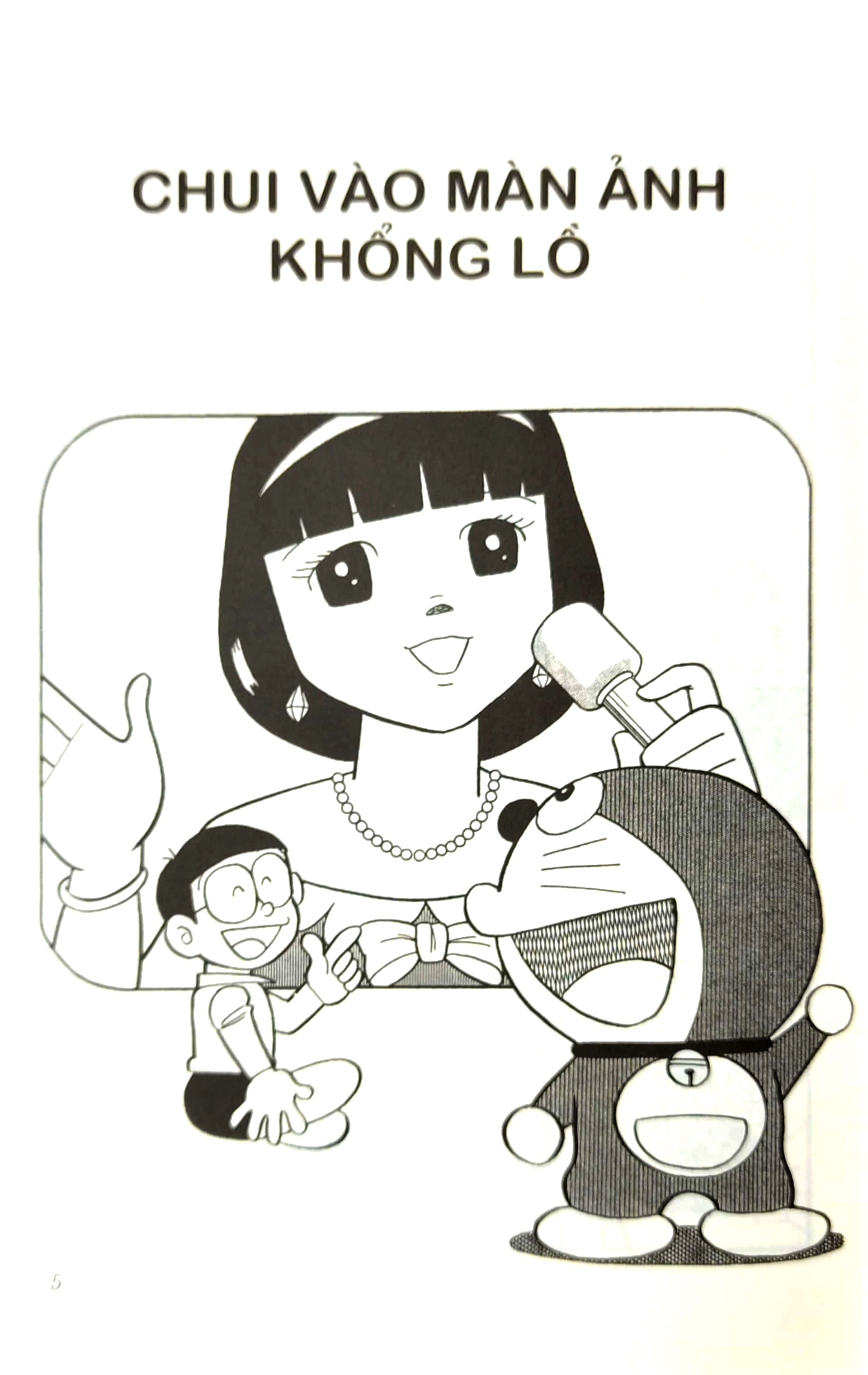 bộ doraemon - chú mèo máy đến từ tương lai - tập 32 (tái bản 2023)