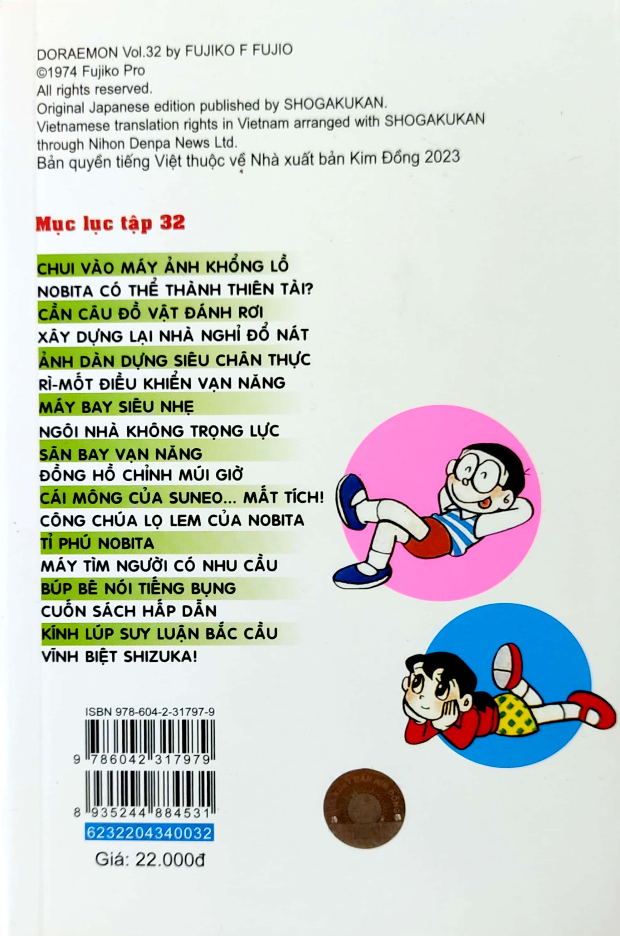 bộ doraemon - chú mèo máy đến từ tương lai - tập 32 (tái bản 2023)