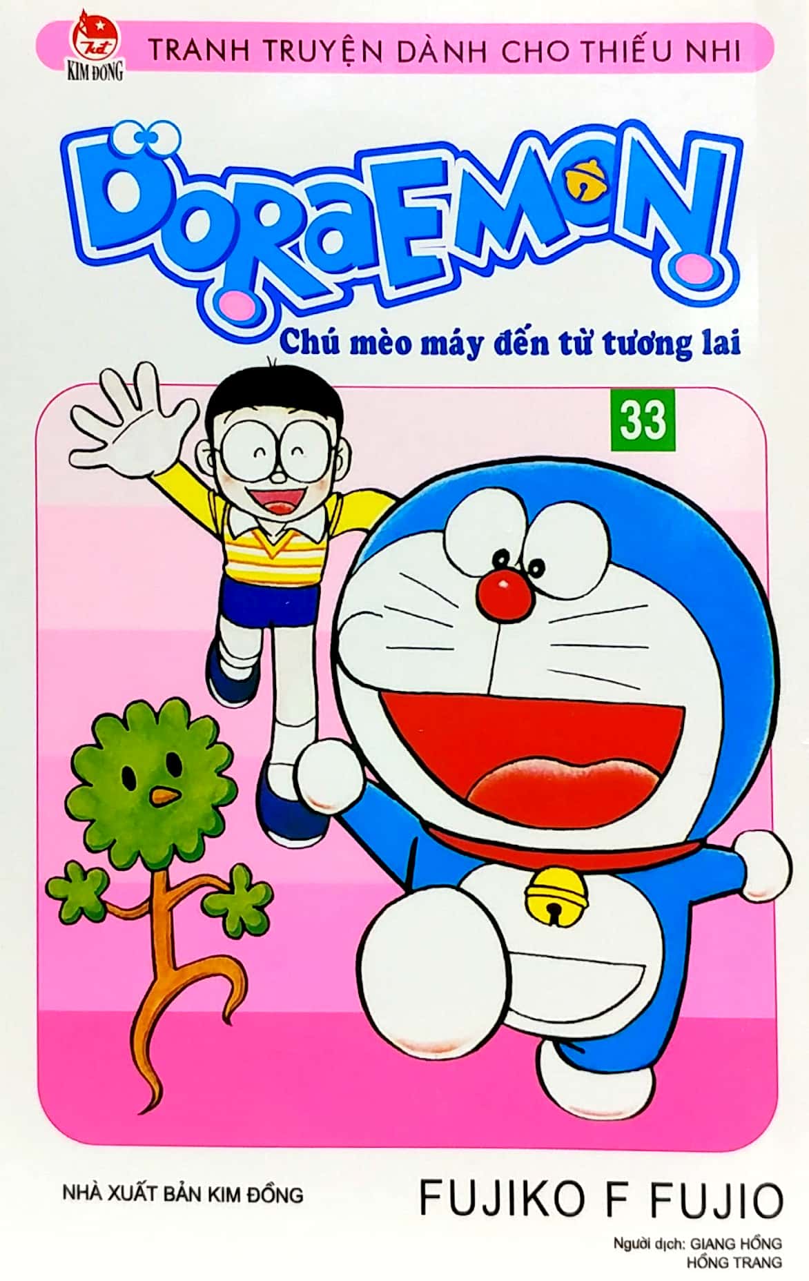 bộ doraemon - chú mèo máy đến từ tương lai - tập 33 (tái bản 2023)