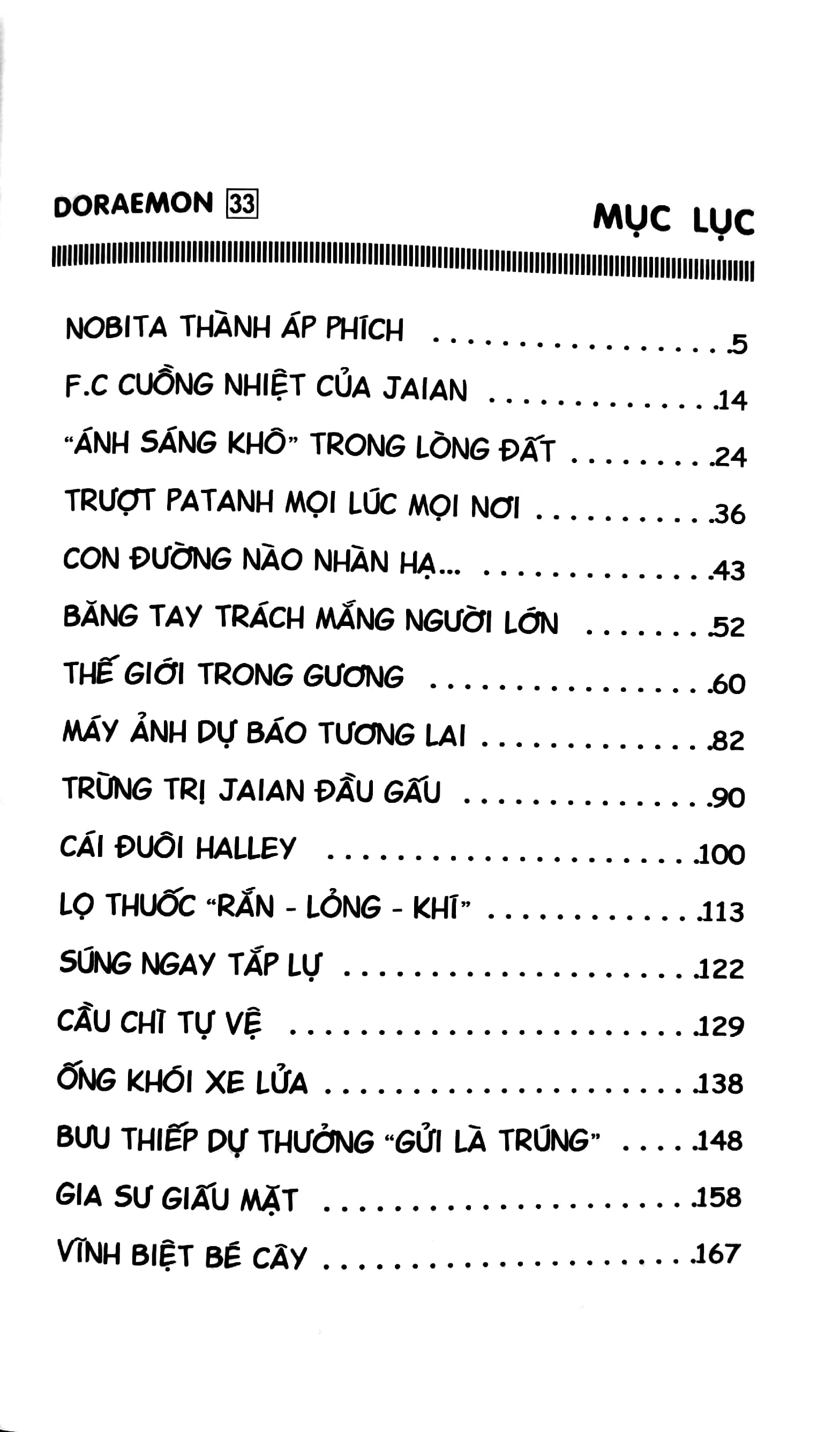 bộ doraemon - chú mèo máy đến từ tương lai - tập 33 (tái bản 2023)