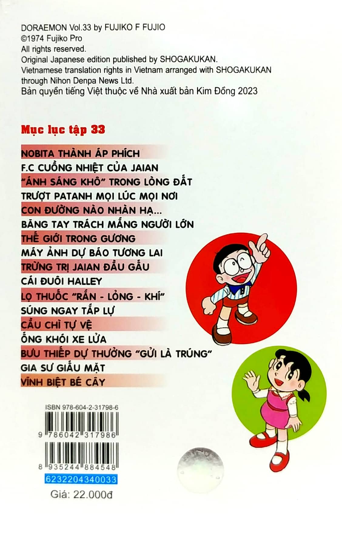 bộ doraemon - chú mèo máy đến từ tương lai - tập 33 (tái bản 2023)