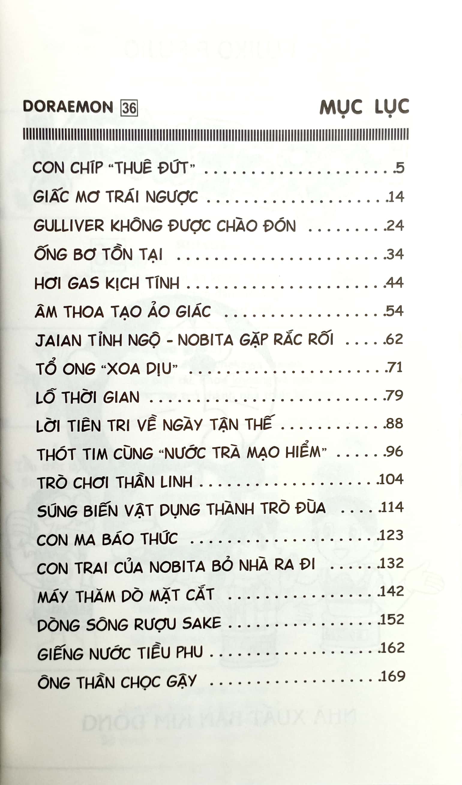 bộ doraemon - chú mèo máy đến từ tương lai - tập 36 (tái bản 2023)