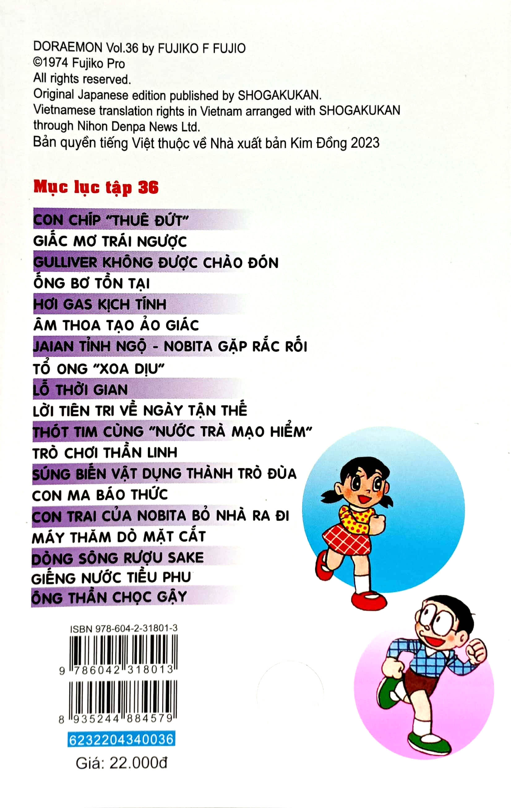 bộ doraemon - chú mèo máy đến từ tương lai - tập 36 (tái bản 2023)