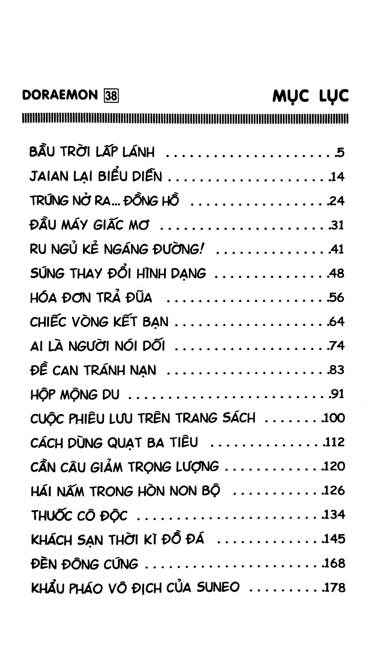 bộ doraemon - chú mèo máy đến từ tương lai - tập 38 (tái bản 2023)