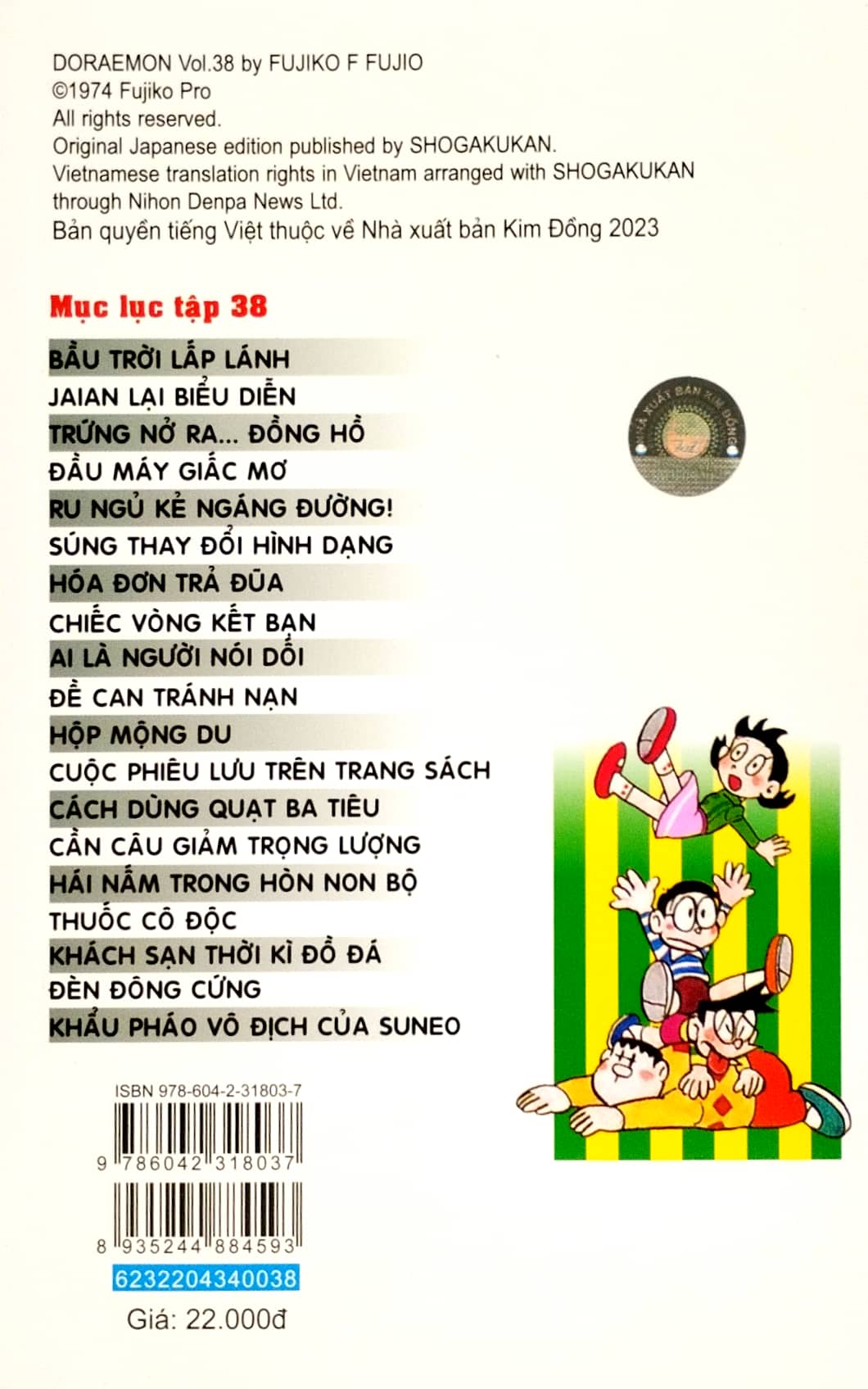 bộ doraemon - chú mèo máy đến từ tương lai - tập 38 (tái bản 2023)