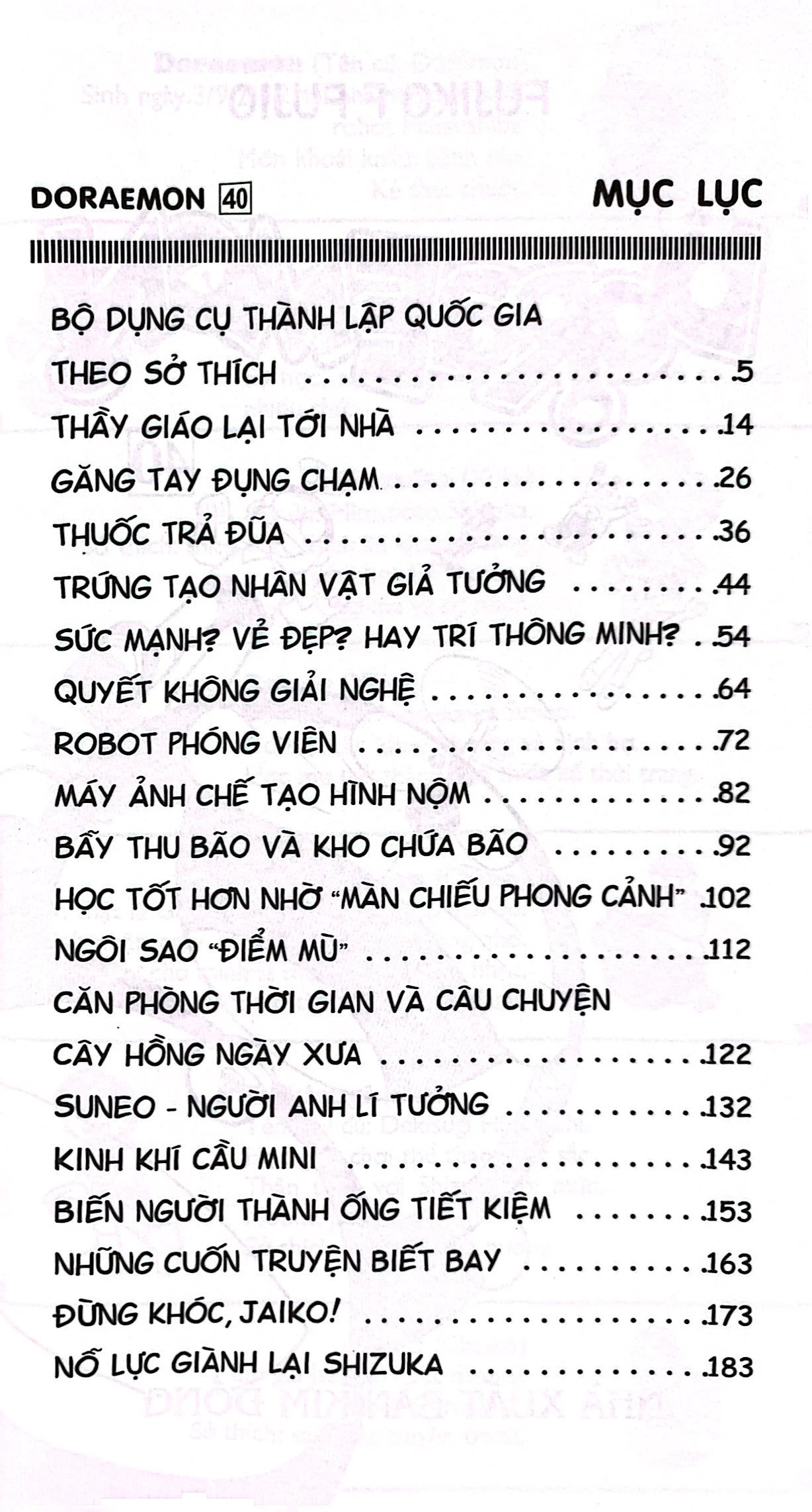 Bộ
						
										
										Doraemon - Chú Mèo Máy Đến Từ Tương Lai - Tập 40 (Tái Bản 2026)