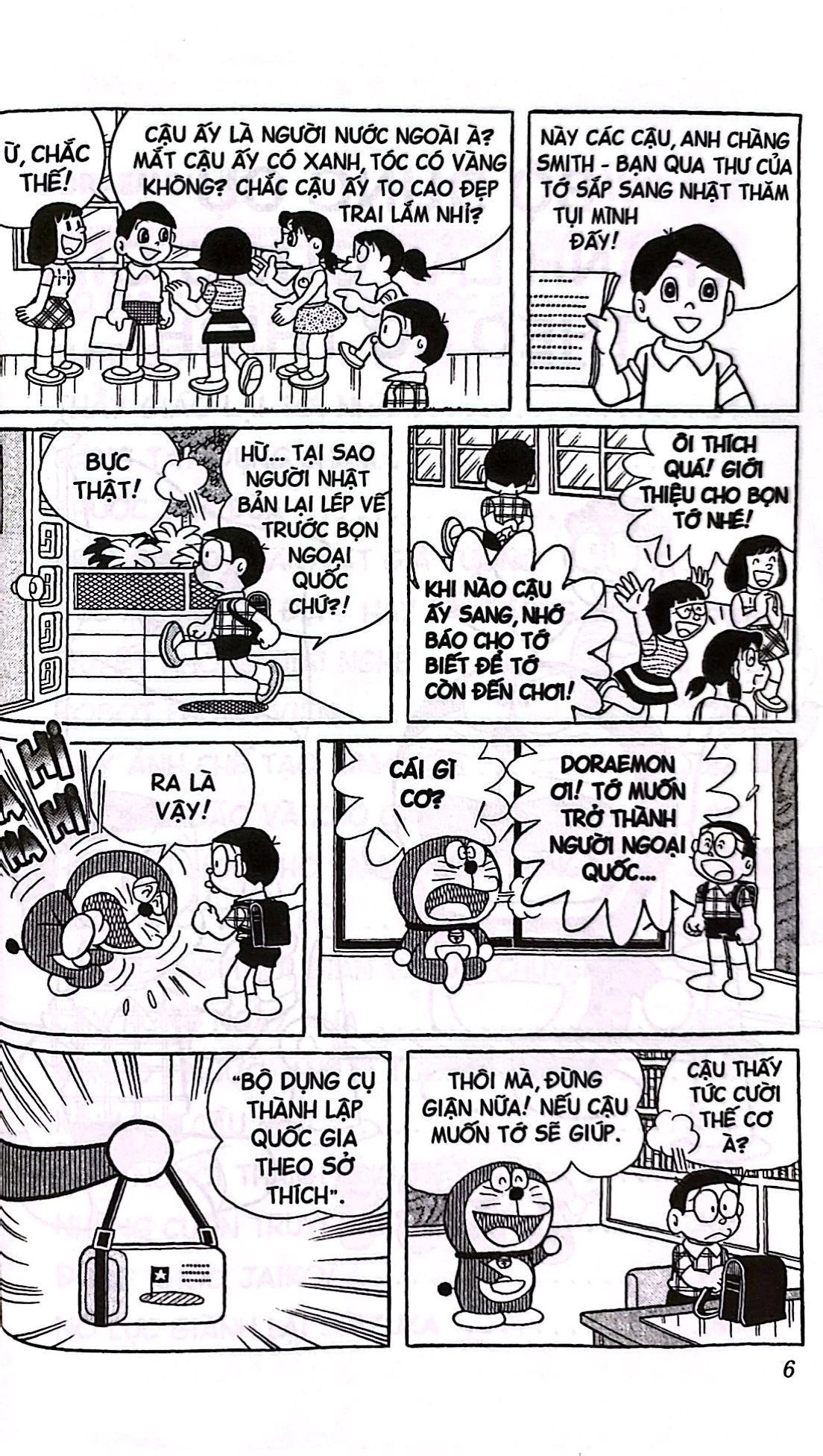 Bộ
						
										
										Doraemon - Chú Mèo Máy Đến Từ Tương Lai - Tập 40 (Tái Bản 2026)