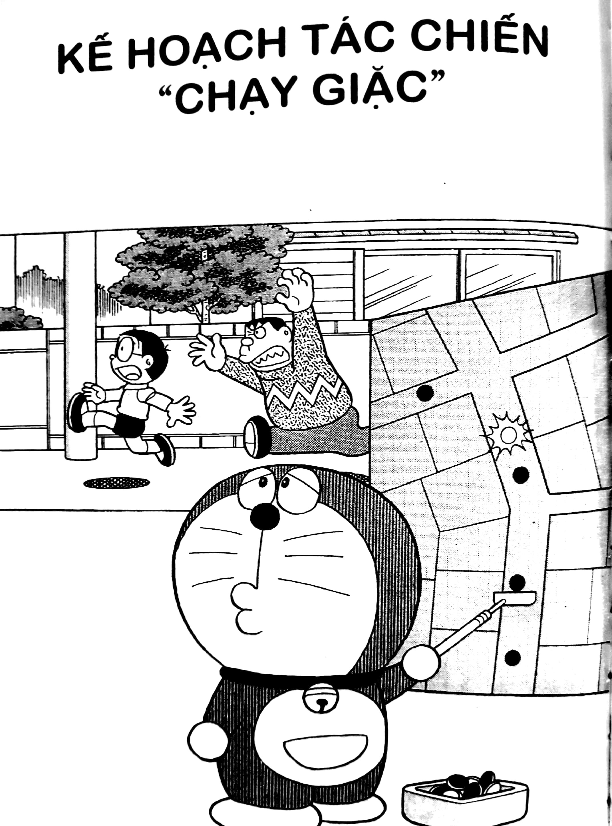 bộ doraemon - chú mèo máy đến từ tương lai - tập 42 (tái bản 2023)