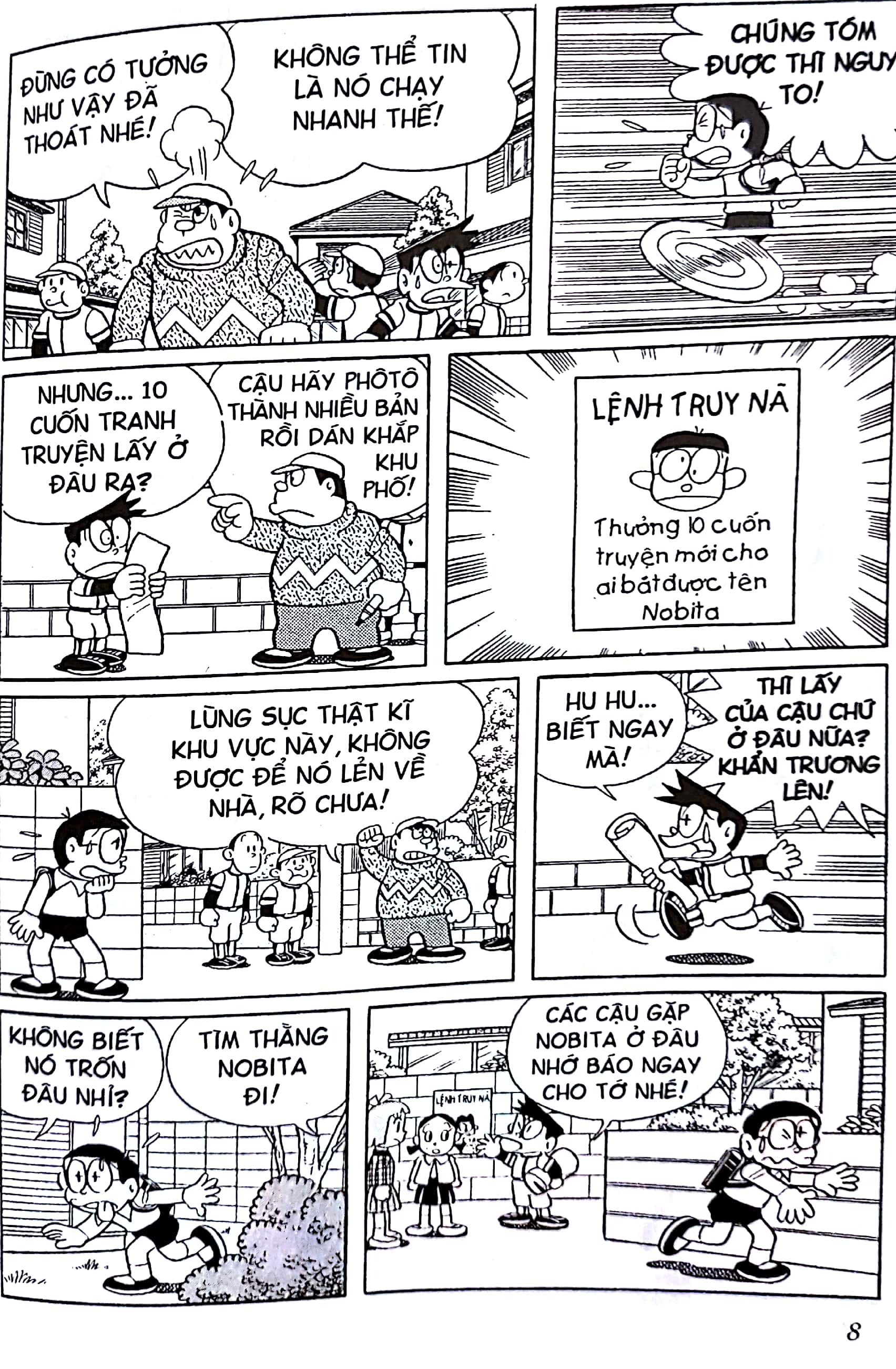 bộ doraemon - chú mèo máy đến từ tương lai - tập 42 (tái bản 2023)