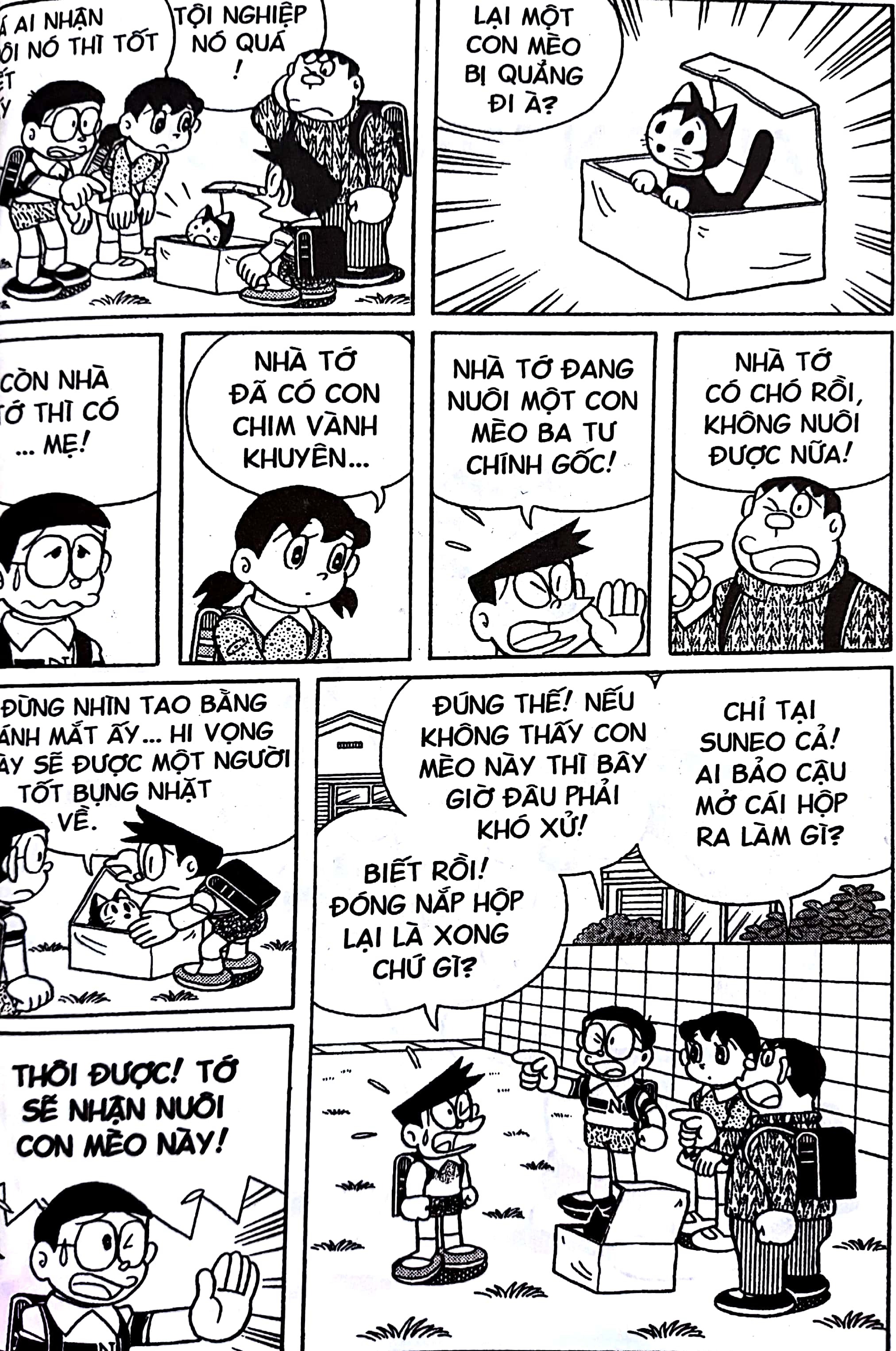 bộ doraemon - chú mèo máy đến từ tương lai - tập 43 (tái bản 2023)