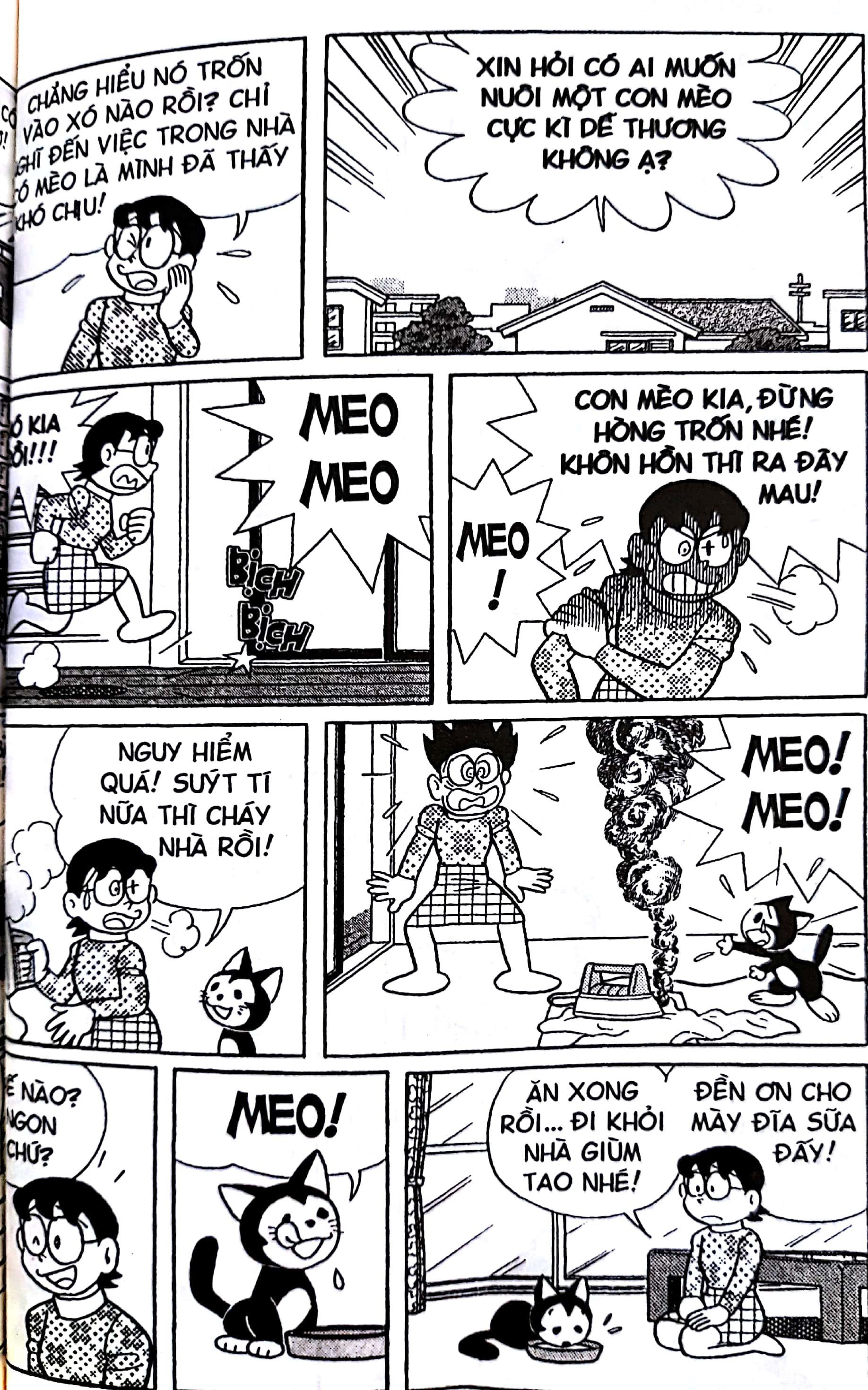 bộ doraemon - chú mèo máy đến từ tương lai - tập 43 (tái bản 2023)