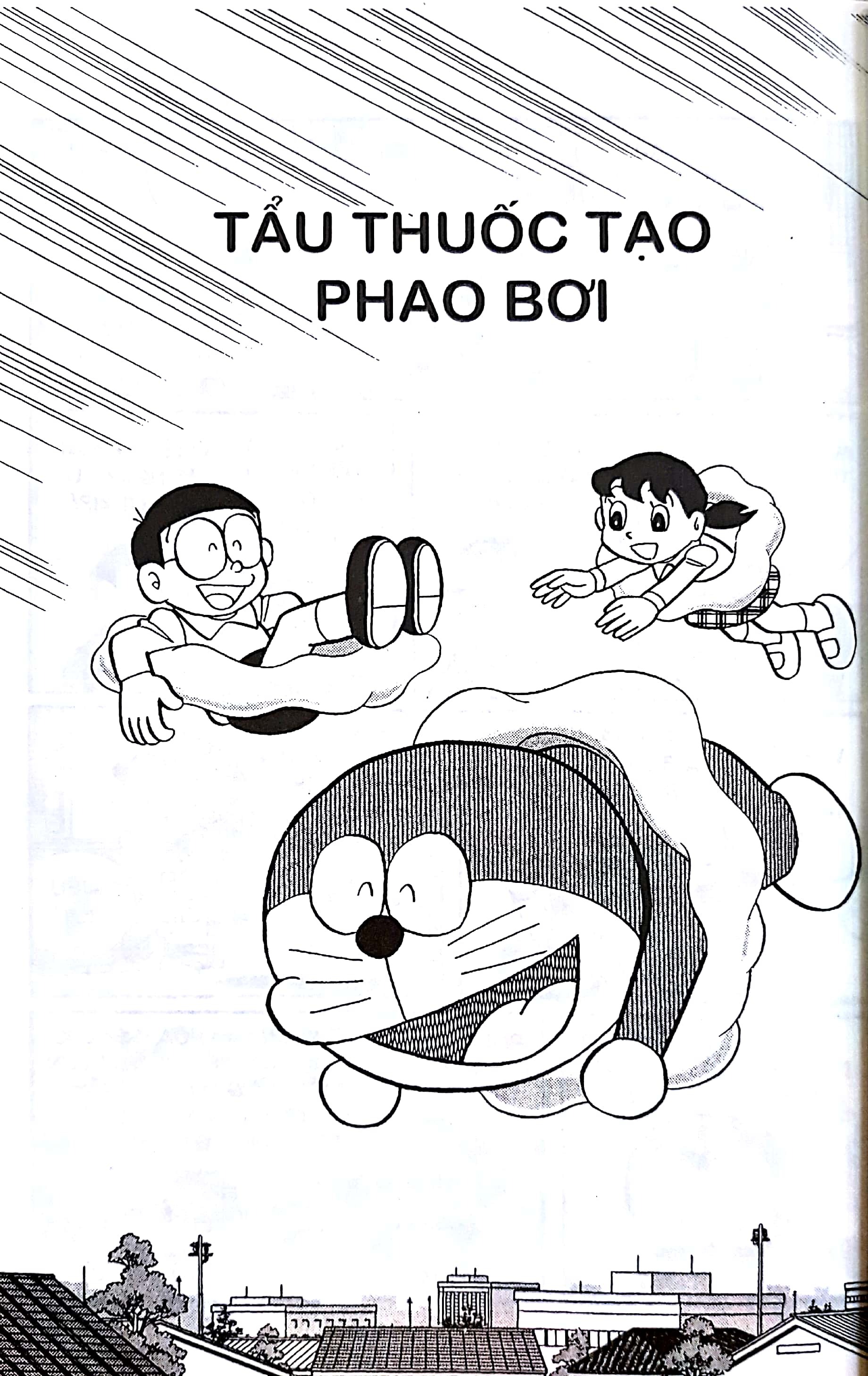 bộ doraemon - chú mèo máy đến từ tương lai - tập 45 (tái bản 2023)