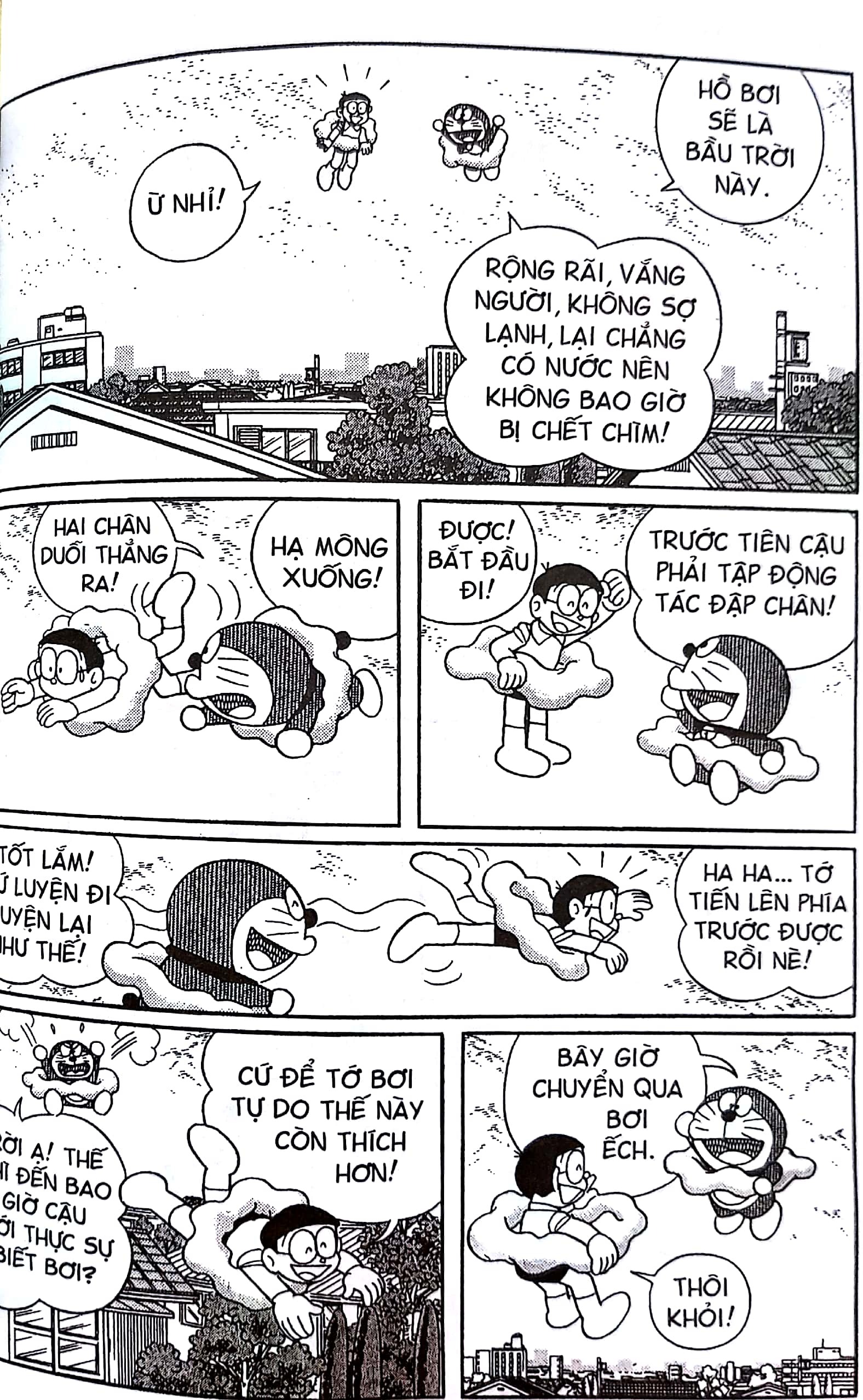 bộ doraemon - chú mèo máy đến từ tương lai - tập 45 (tái bản 2023)